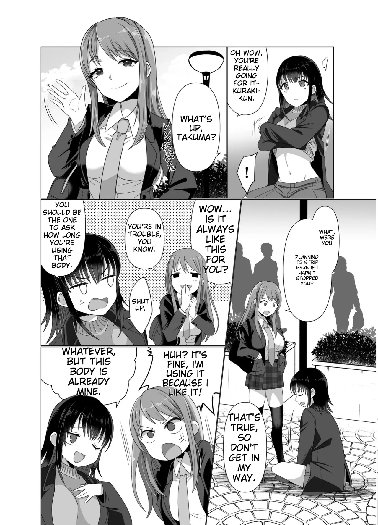 [Hyoui Lover (Takahashi Shijimi)]Hyouisha no Nichijou | The Possessed One's Daily Life[English] Page 12