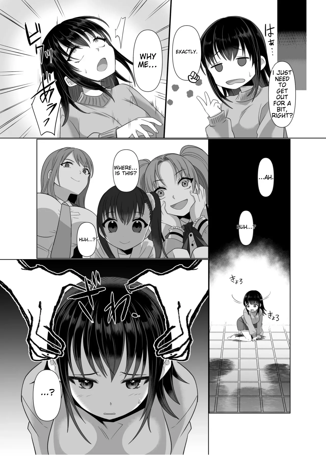 [Hyoui Lover (Takahashi Shijimi)]Hyouisha no Nichijou | The Possessed One's Daily Life[English] Page 18