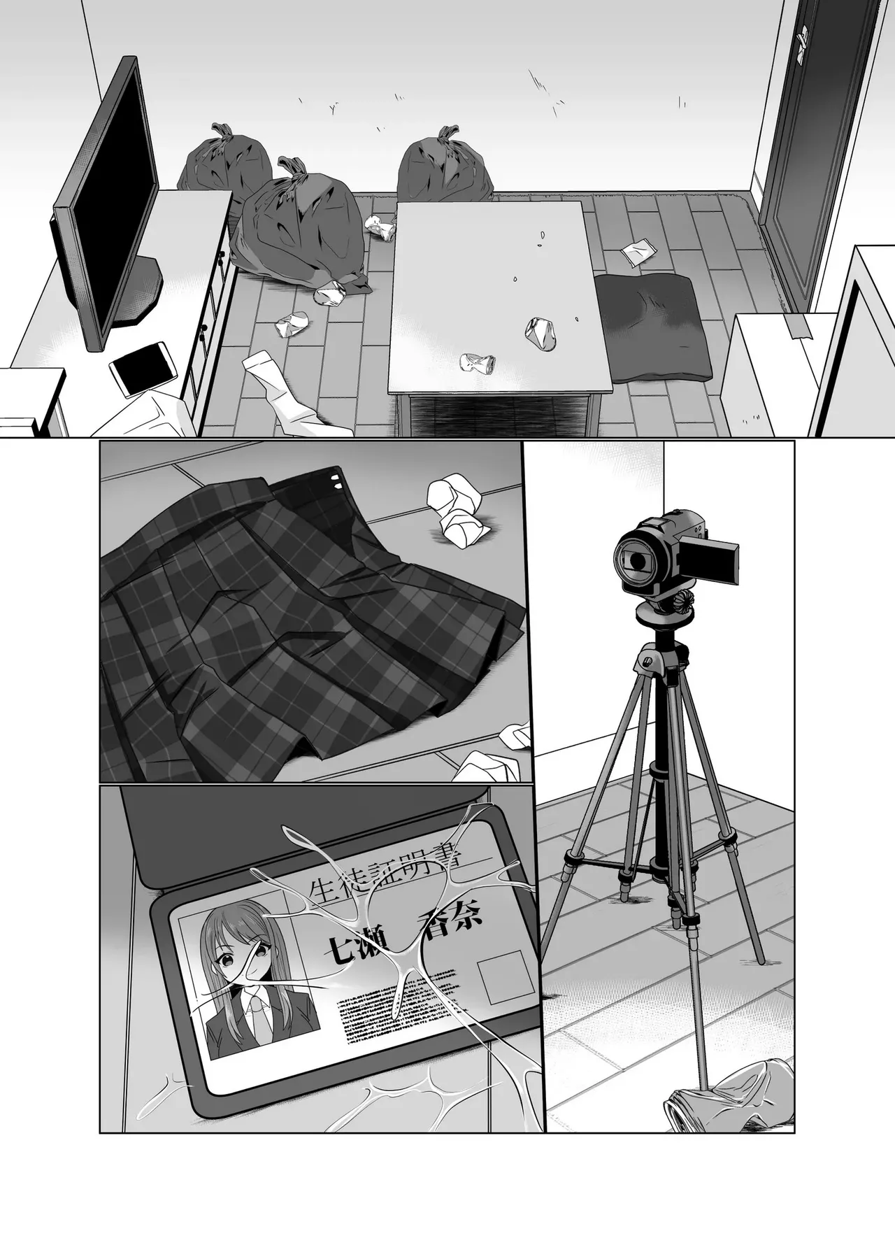[Hyoui Lover (Takahashi Shijimi)]Hyouisha no Nichijou | The Possessed One's Daily Life[English] Page 2