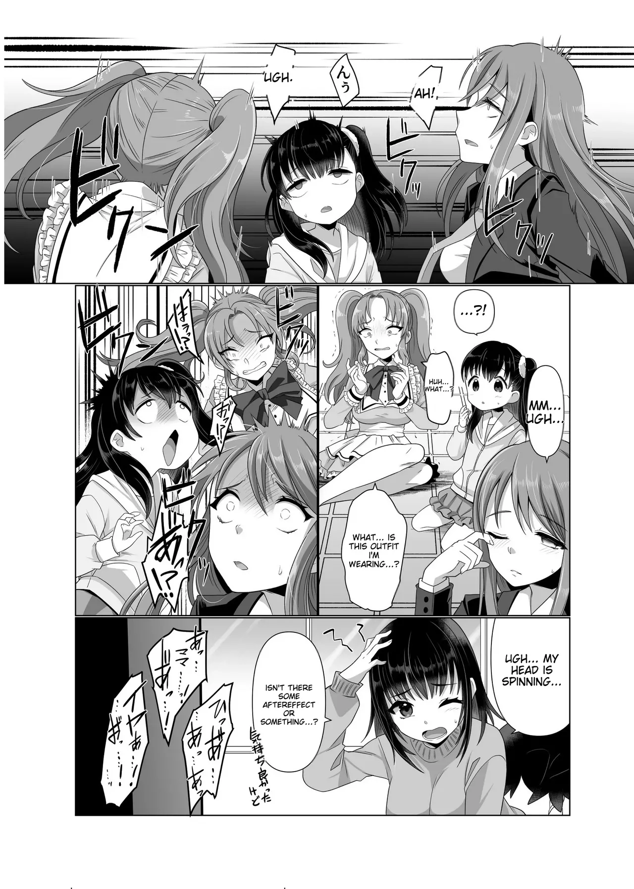 [Hyoui Lover (Takahashi Shijimi)]Hyouisha no Nichijou | The Possessed One's Daily Life[English] Page 22