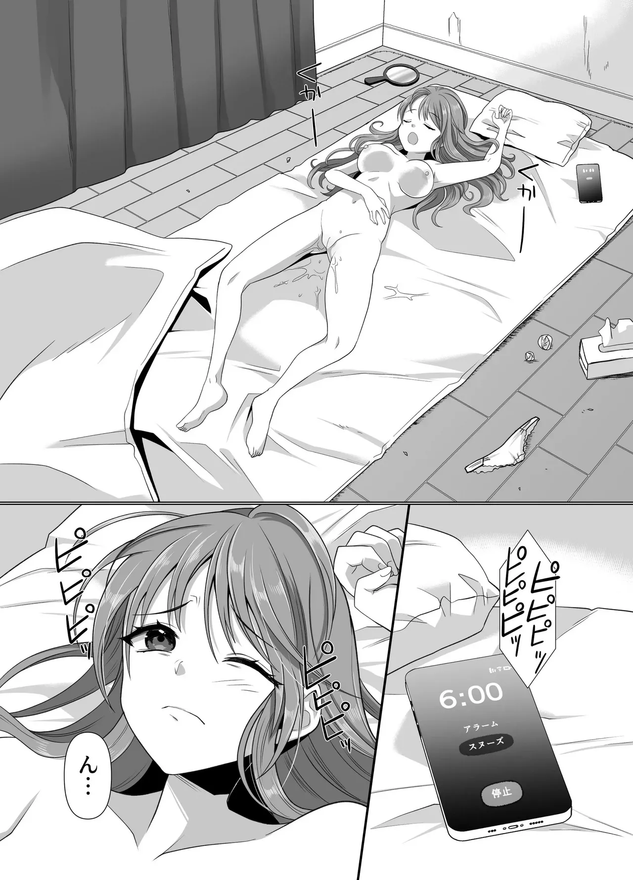 [Hyoui Lover (Takahashi Shijimi)]Hyouisha no Nichijou | The Possessed One's Daily Life[English] Page 3