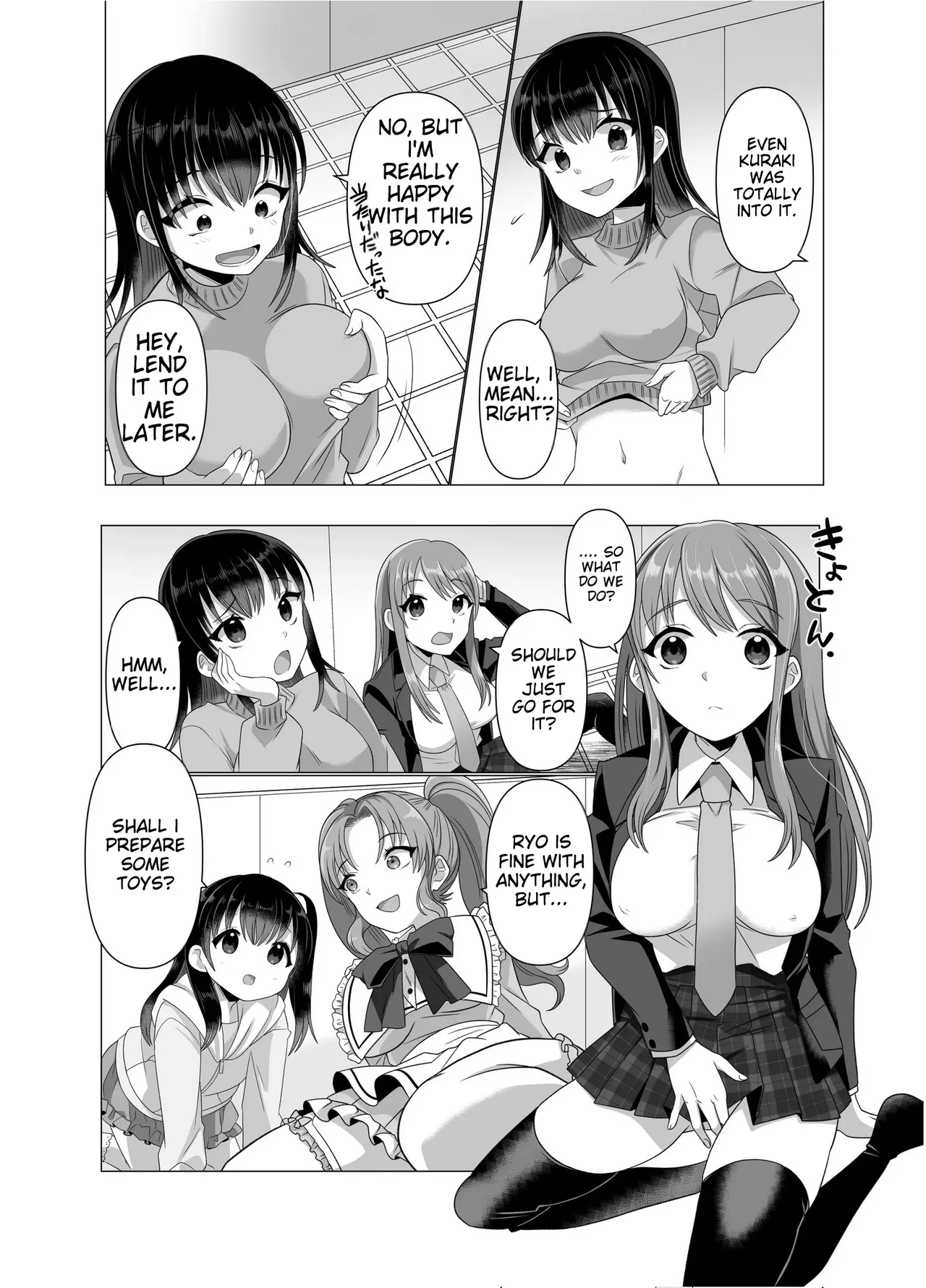 [Hyoui Lover (Takahashi Shijimi)]Hyouisha no Nichijou | The Possessed One's Daily Life[English] Page 36