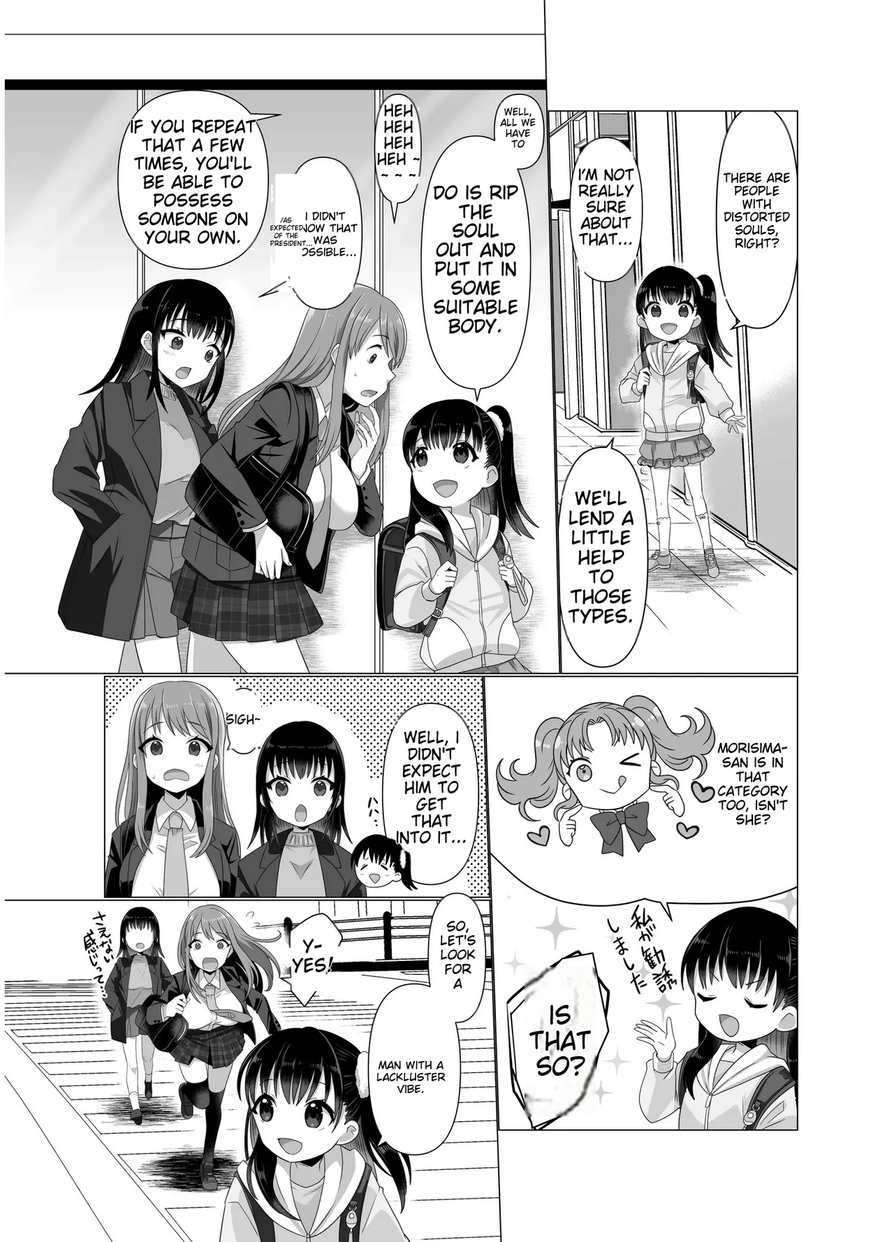[Hyoui Lover (Takahashi Shijimi)]Hyouisha no Nichijou | The Possessed One's Daily Life[English] Page 41