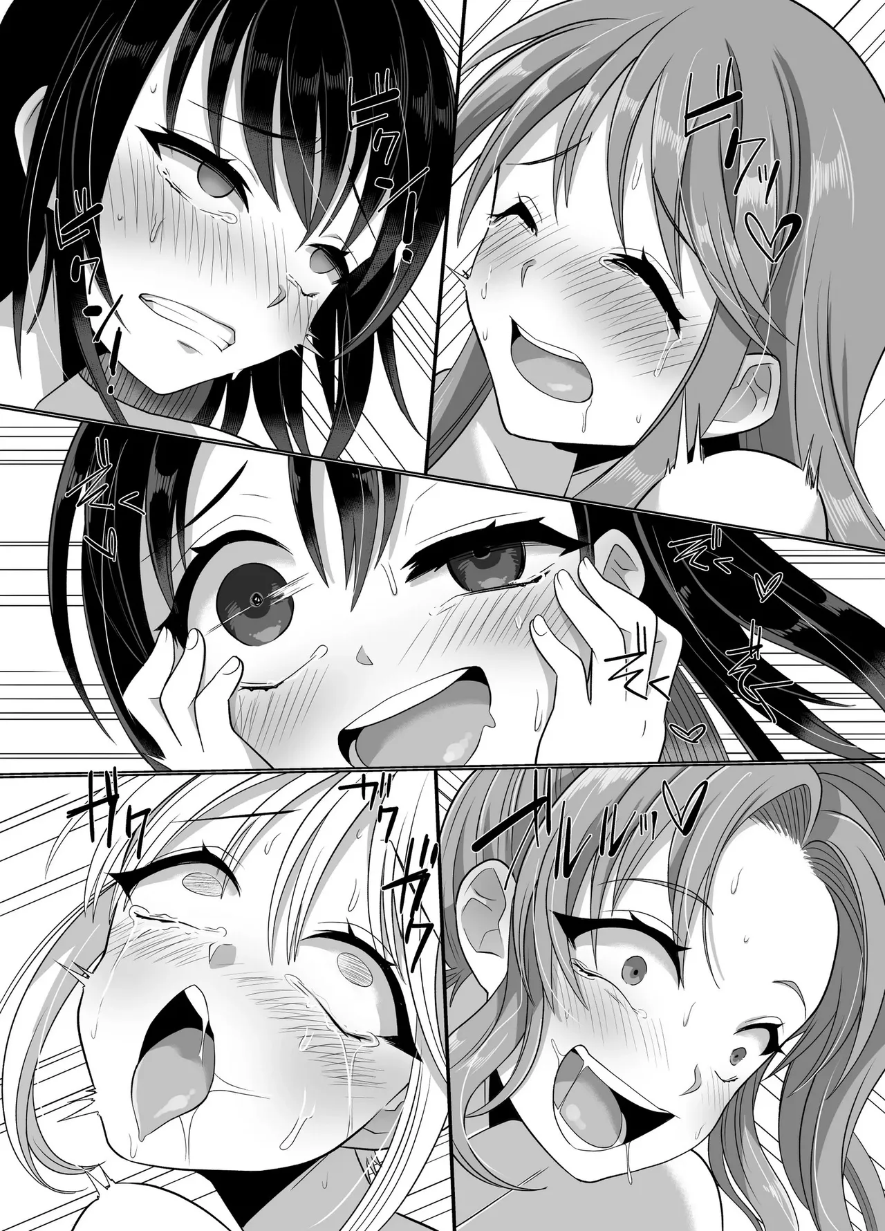 [Hyoui Lover (Takahashi Shijimi)]Hyouisha no Nichijou | The Possessed One's Daily Life[English] Page 70