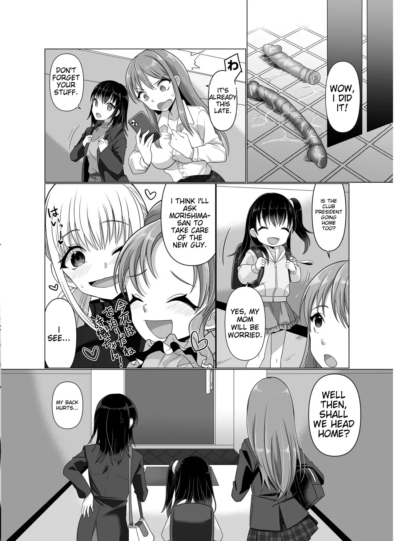 [Hyoui Lover (Takahashi Shijimi)]Hyouisha no Nichijou | The Possessed One's Daily Life[English] Page 72