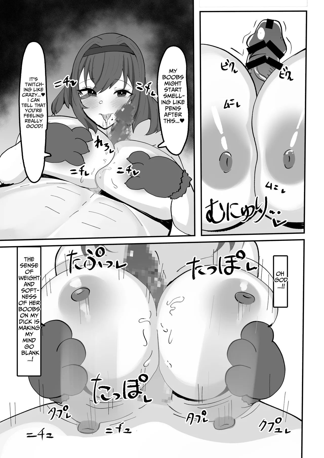 [Huwahuwa Raidou]Kiyowa na Teishinchou Bakunyuu Succubus Onee-chan to Love Love Sakusei Ecchi Seikatsu | My Daily Life, Being Lovingly Milked Dry by My Timid Shortstack Succubus Onee-chan[English] {tsuyoshi} [Digital] Page 19