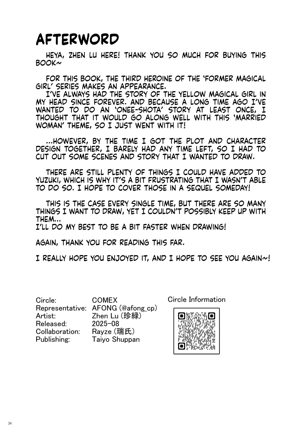 [COMEX (Zhen Lu)]Moto Mahou Shoujo no Kazoku Banashi Tsuki | Former Magical Girl's Family Story: Tsuki[English] [Nishimaru] [Digital] Page 33