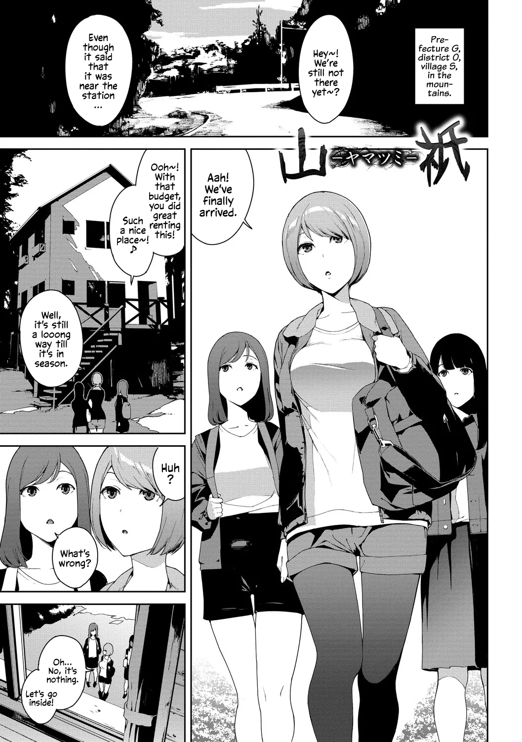 [Iwasaki Yuuki]Etsuran Chuui - The Mountain God: Yamatsumi[English] [Decensored] [Digital] Page 1