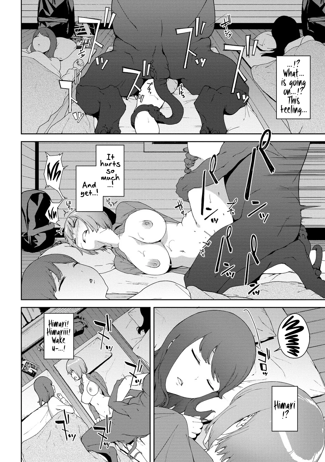 [Iwasaki Yuuki]Etsuran Chuui - The Mountain God: Yamatsumi[English] [Decensored] [Digital] Page 12