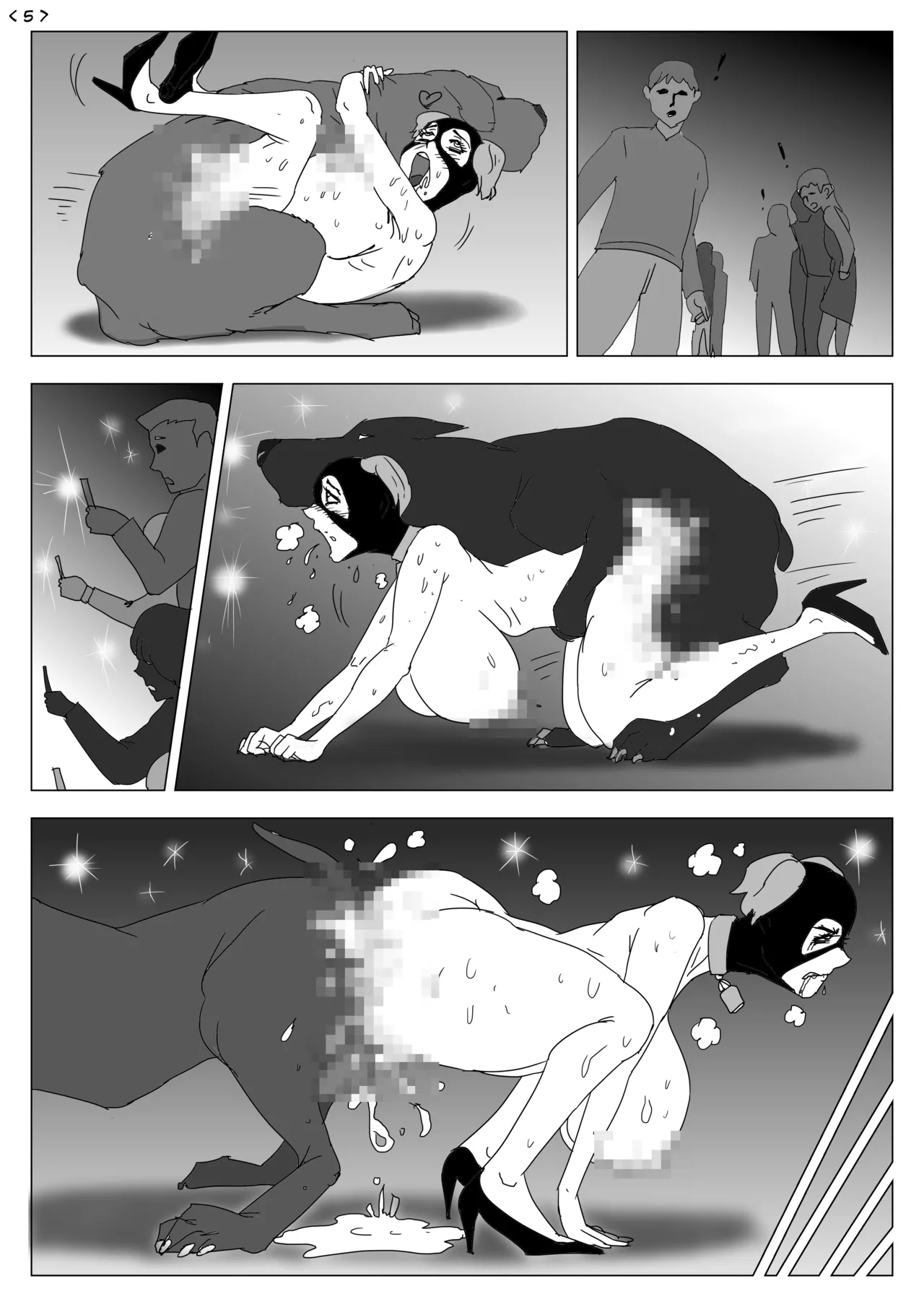 [ANTE90]美人女子アナBestiality commission Page 6