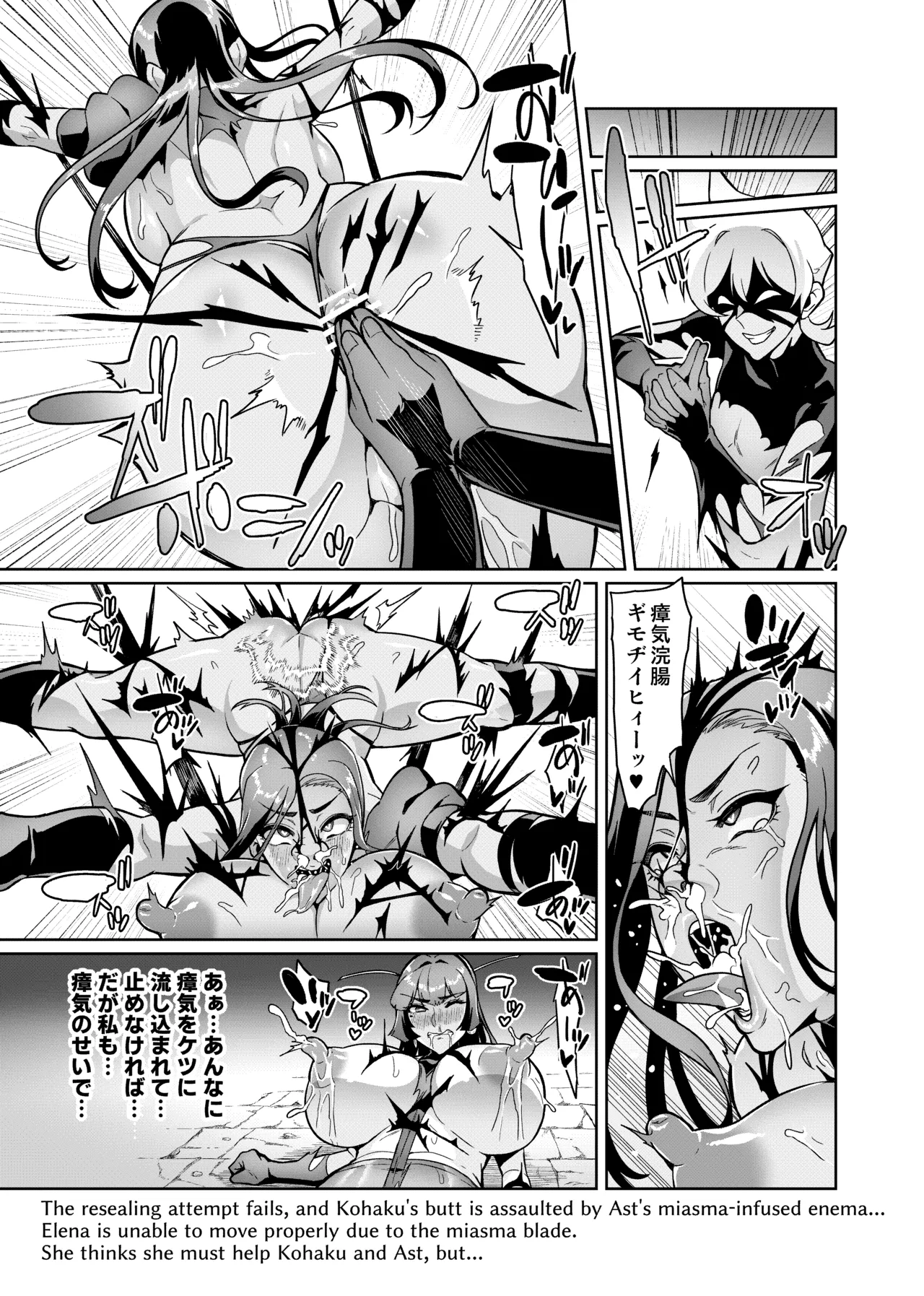 [Hatoba Akane]Maken no Elena Season II ~Wakaba to no Koi ni Moreochiru Majo-tachi~ Page 49