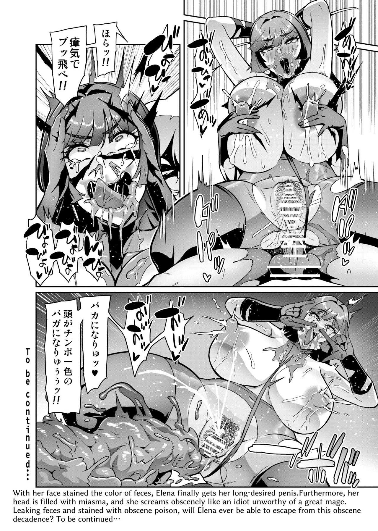 [Hatoba Akane]Maken no Elena Season II ~Wakaba to no Koi ni Moreochiru Majo-tachi~ Page 52