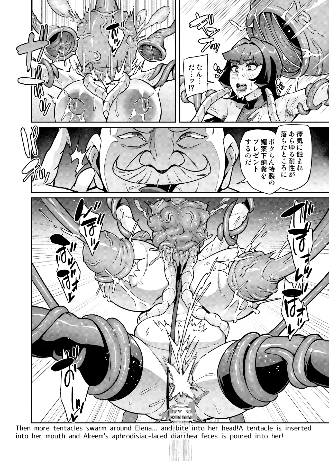 [Hatoba Akane]Maken no Elena Season II ~Wakaba to no Koi ni Moreochiru Majo-tachi~ Page 60