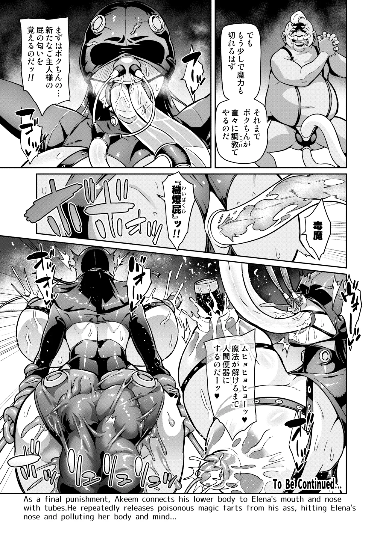 [Hatoba Akane]Maken no Elena Season II ~Wakaba to no Koi ni Moreochiru Majo-tachi~ Page 65