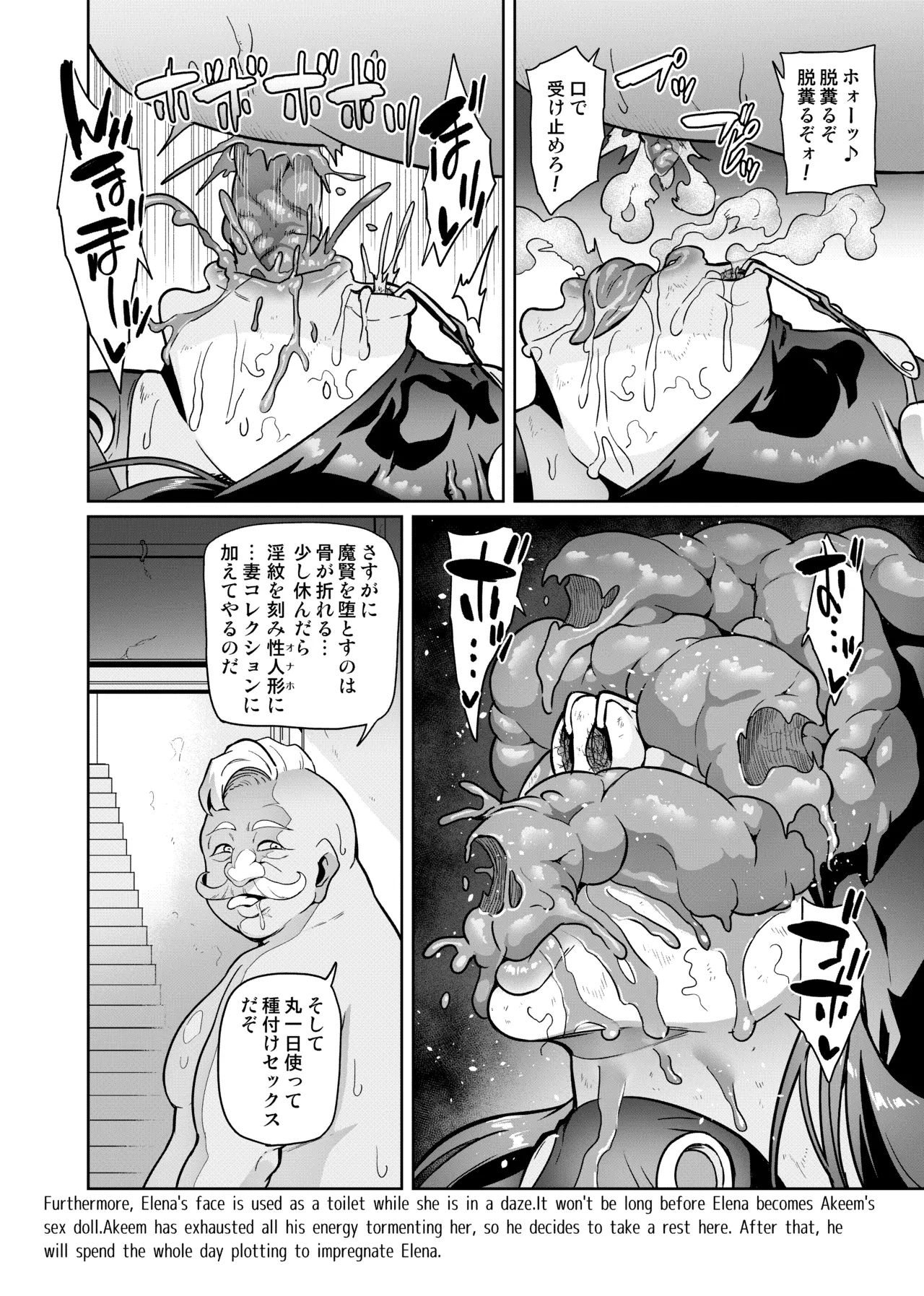 [Hatoba Akane]Maken no Elena Season II ~Wakaba to no Koi ni Moreochiru Majo-tachi~ Page 69