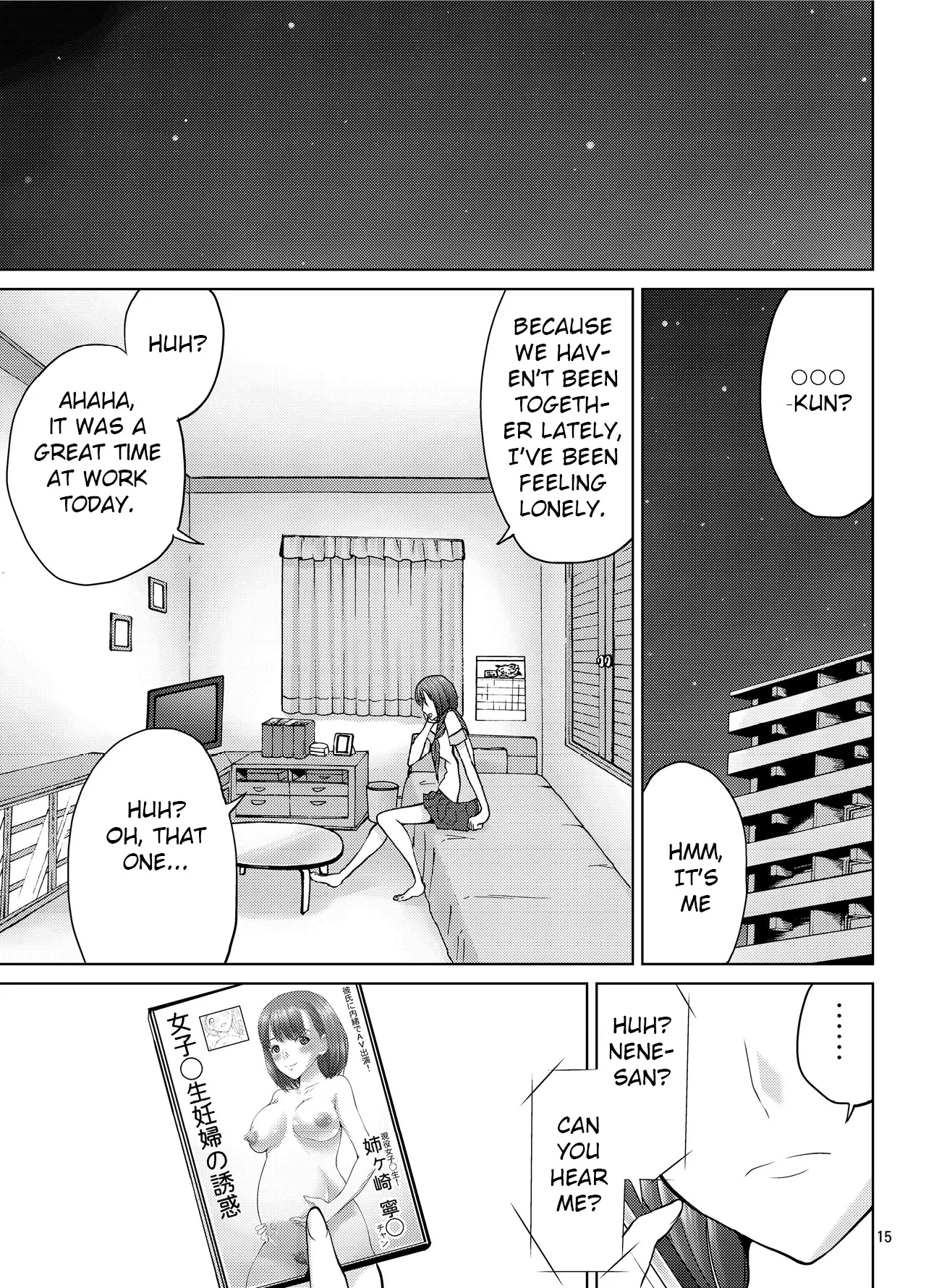 [MISAKIX MEGAMIX (Misakitou)]LOVEPREG 3(Love Plus) [English] [Digital] Page 14