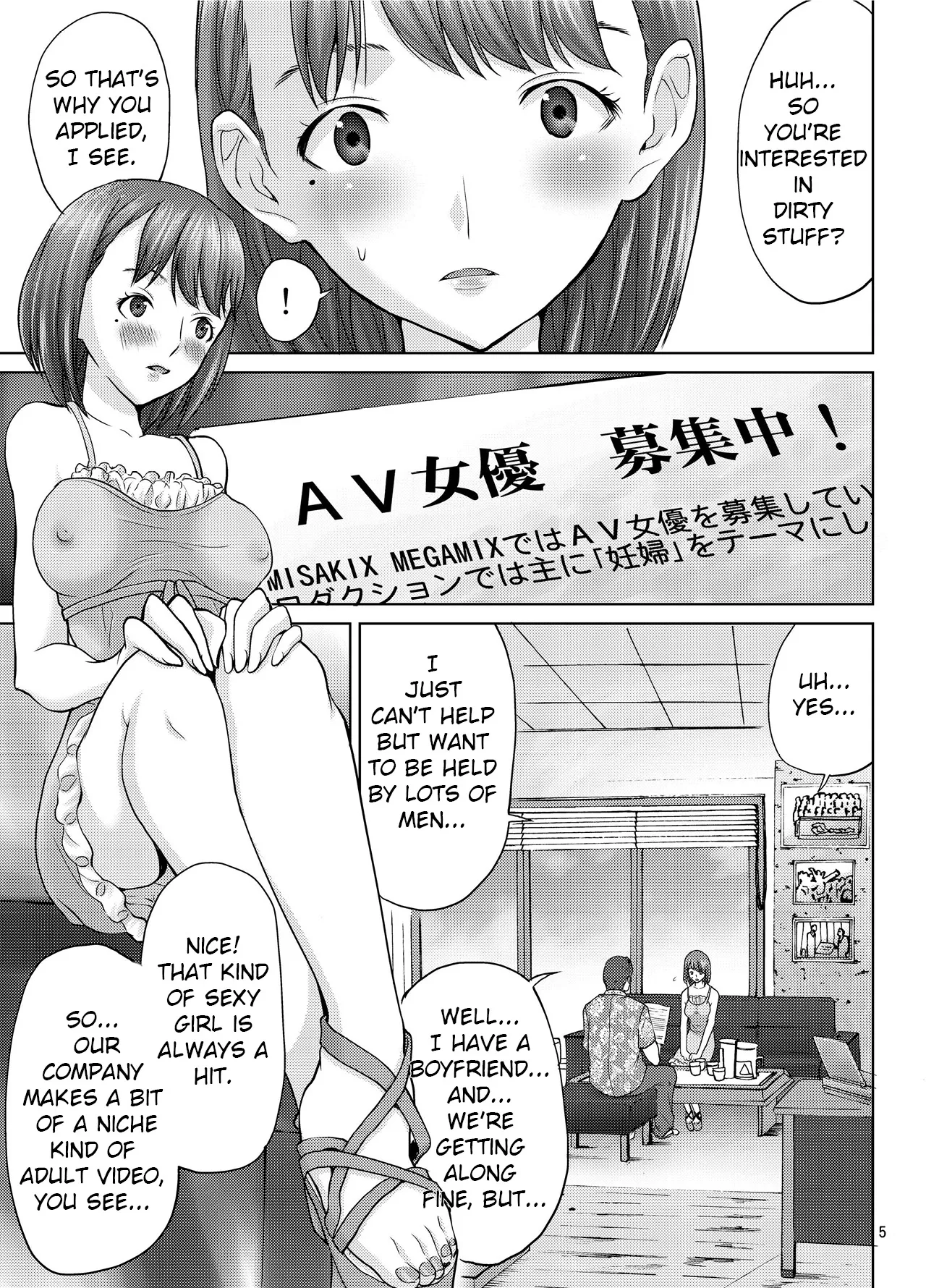 [MISAKIX MEGAMIX (Misakitou)]LOVEPREG 3(Love Plus) [English] [Digital] Page 4