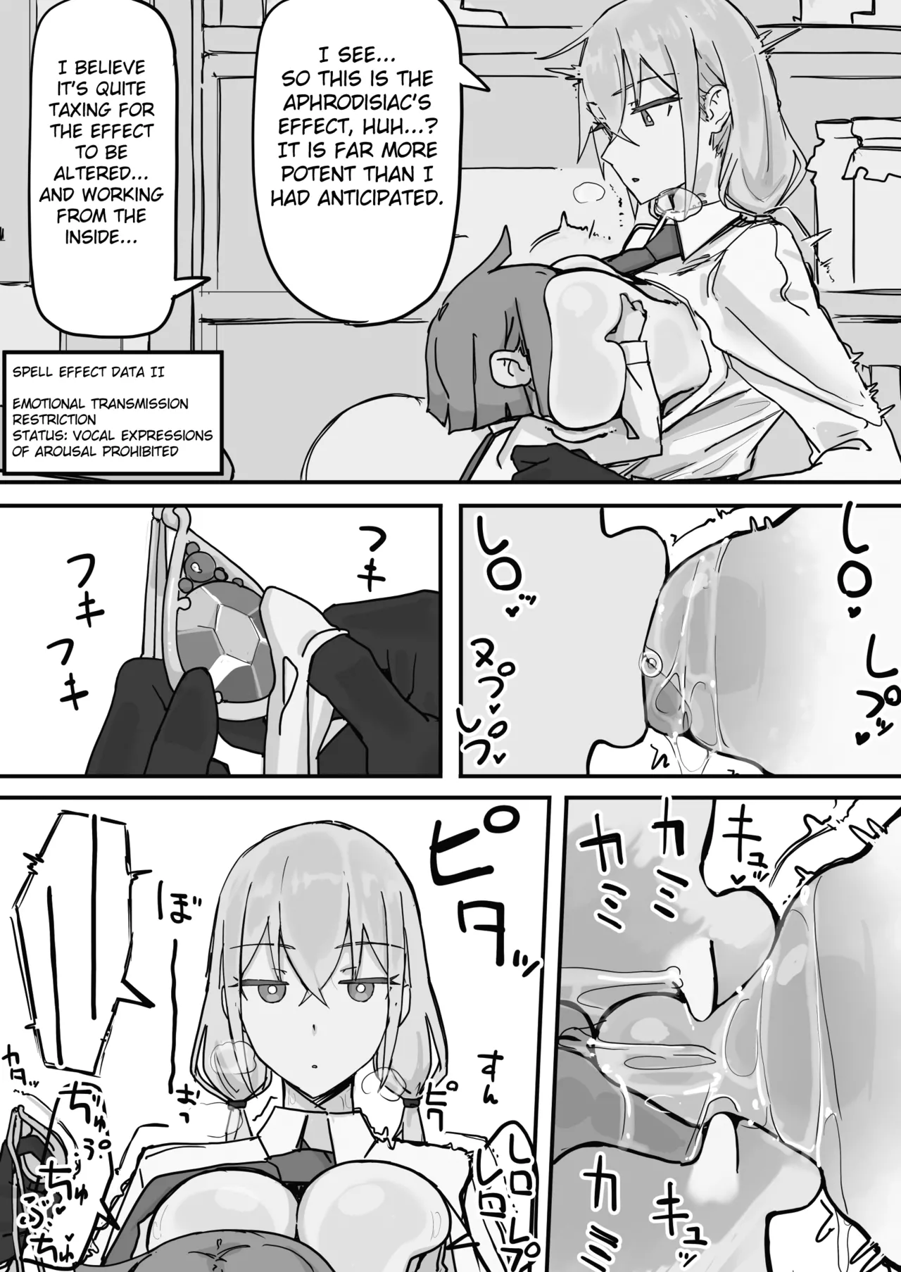 [Shirabe Shiki]Kanjou Seigen Meido (kari) 1[English] [Fated Circle] Page 7