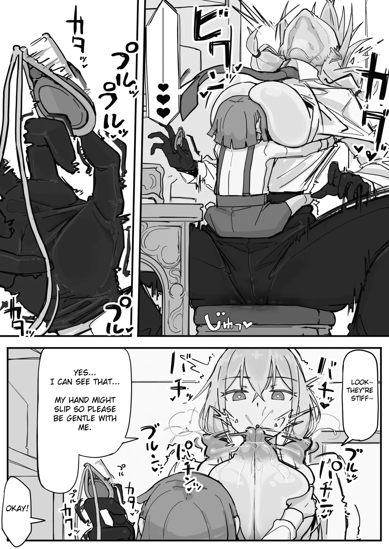 [Shirabe Shiki]Kanjou Seigen Meido (kari) 1[English] [Fated Circle] Page 8