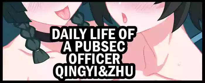 [Shikniful]Daily Life of a PUBSex Officer: