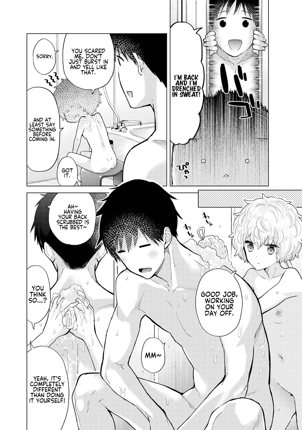 [Shiina]Noraneko Shoujo to no Kurashikata Ch. 33-42 | How to Live with a Stray Cat Girl Ch. 33-42[English] [1 2 Translations] Page 77