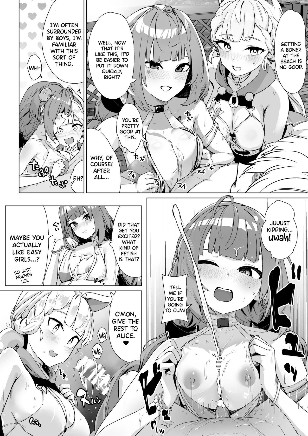 [Futo Fukutsu (Oza)]Paizuri Zone Zero(Zenless Zone Zero) [English] [SDTLs] [Digital] Page 11