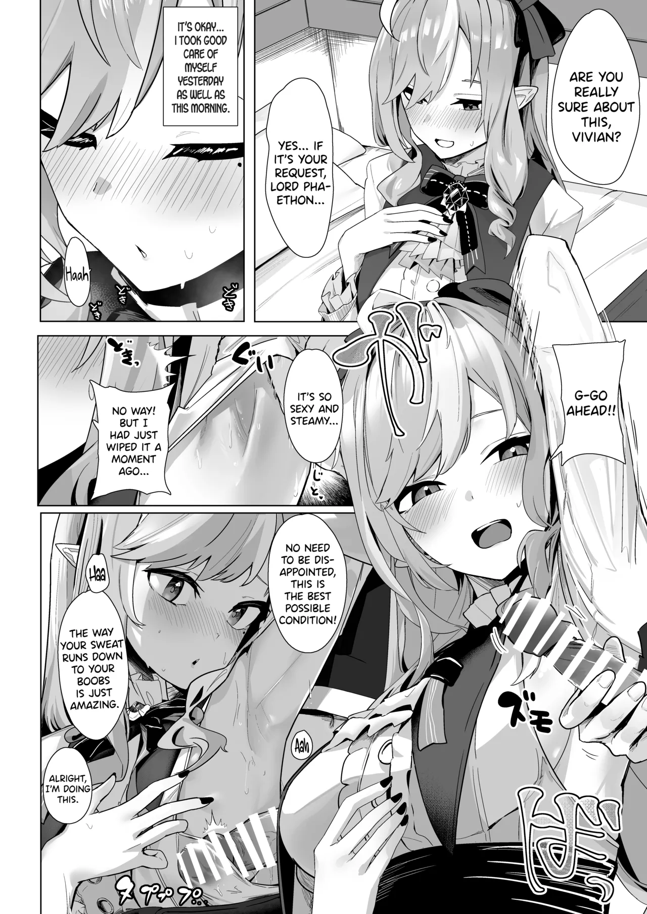 [Futo Fukutsu (Oza)]Paizuri Zone Zero(Zenless Zone Zero) [English] [SDTLs] [Digital] Page 13