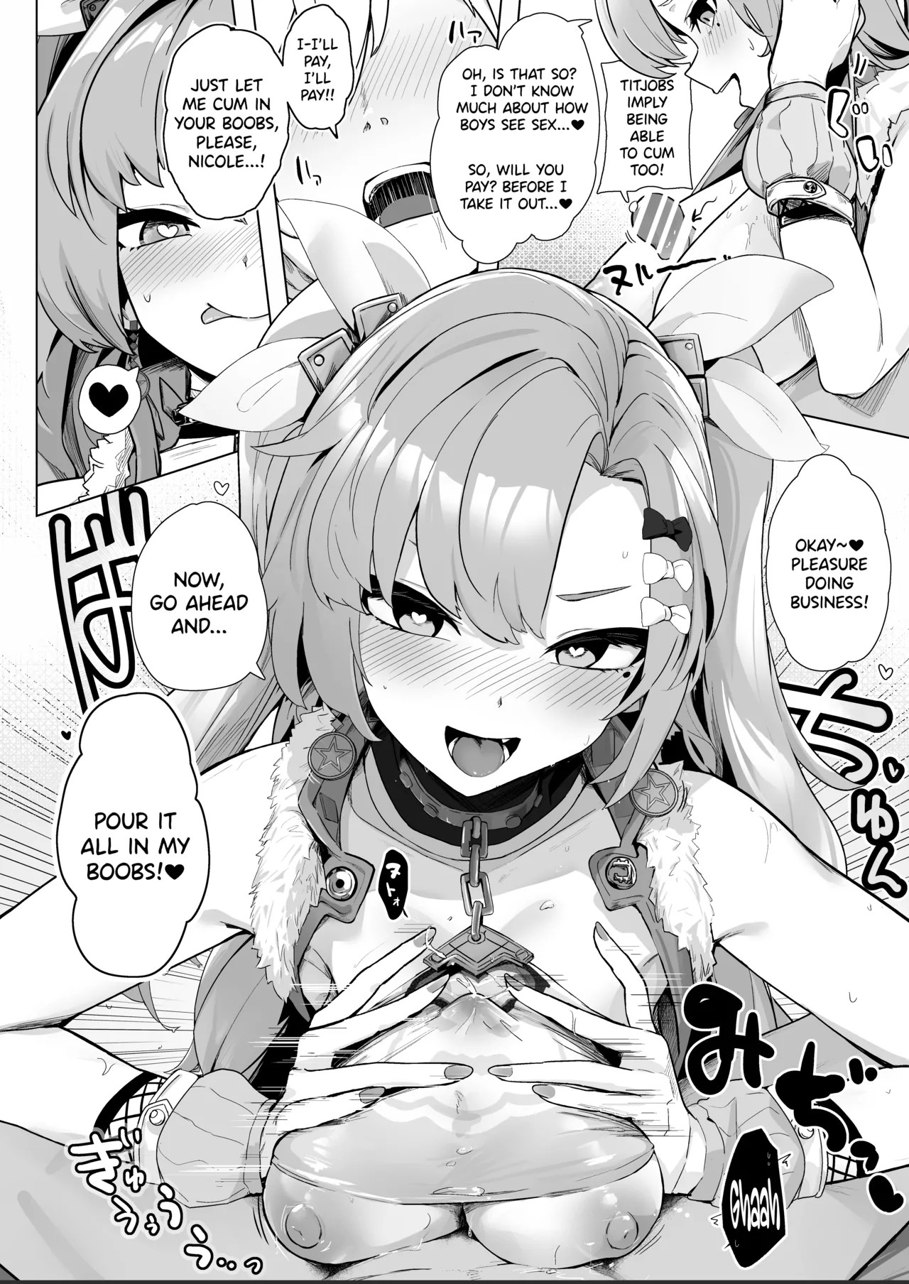 [Futo Fukutsu (Oza)]Paizuri Zone Zero(Zenless Zone Zero) [English] [SDTLs] [Digital] Page 21