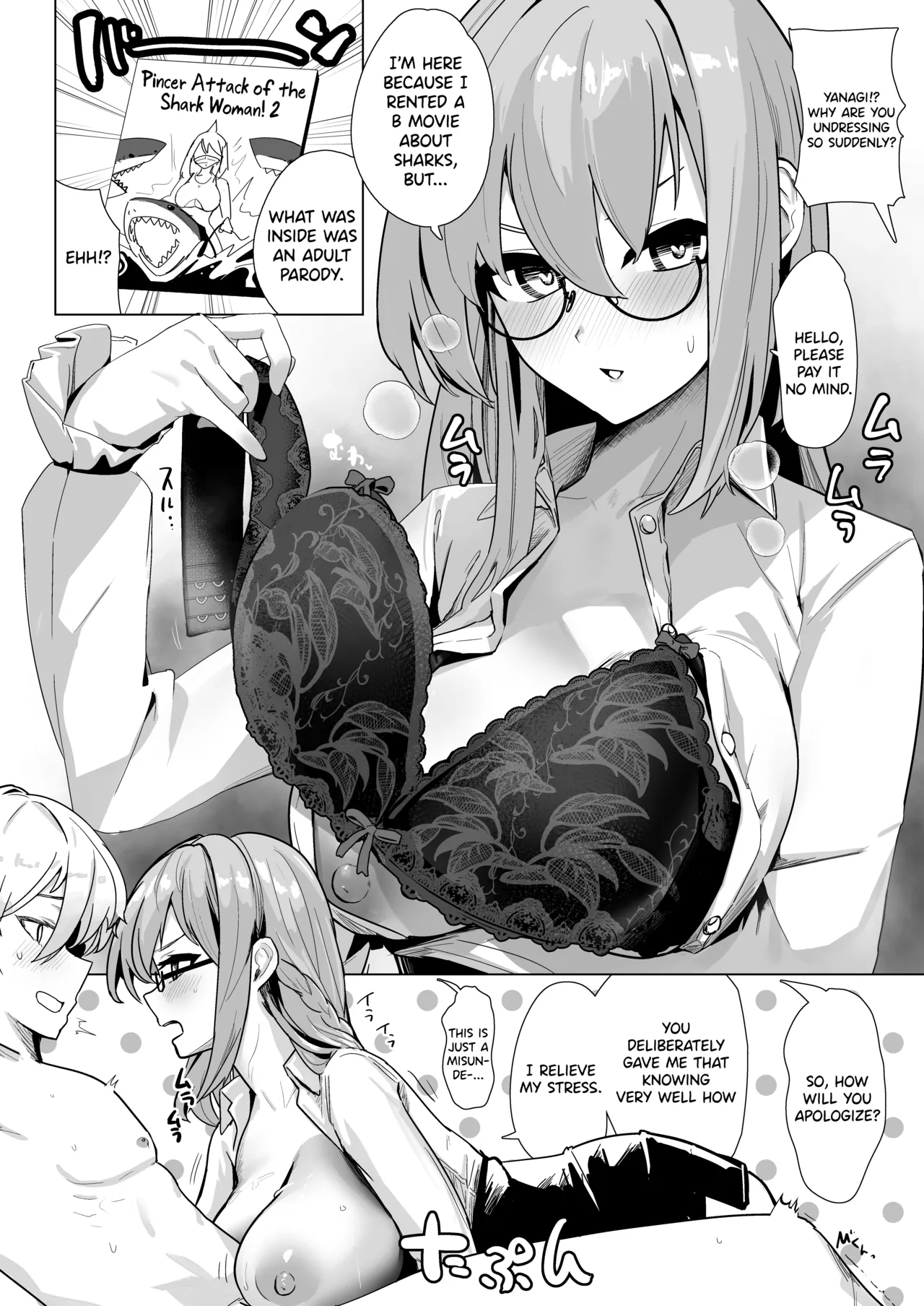 [Futo Fukutsu (Oza)]Paizuri Zone Zero(Zenless Zone Zero) [English] [SDTLs] [Digital] Page 23