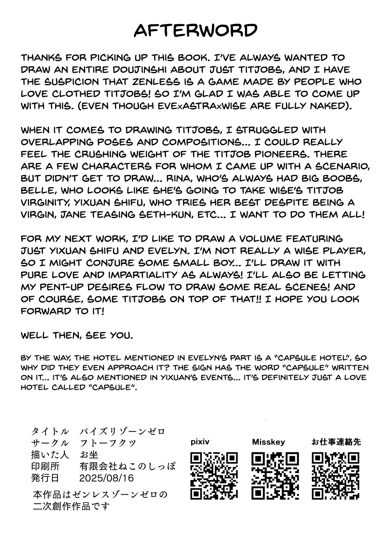 [Futo Fukutsu (Oza)]Paizuri Zone Zero(Zenless Zone Zero) [English] [SDTLs] [Digital] Page 33