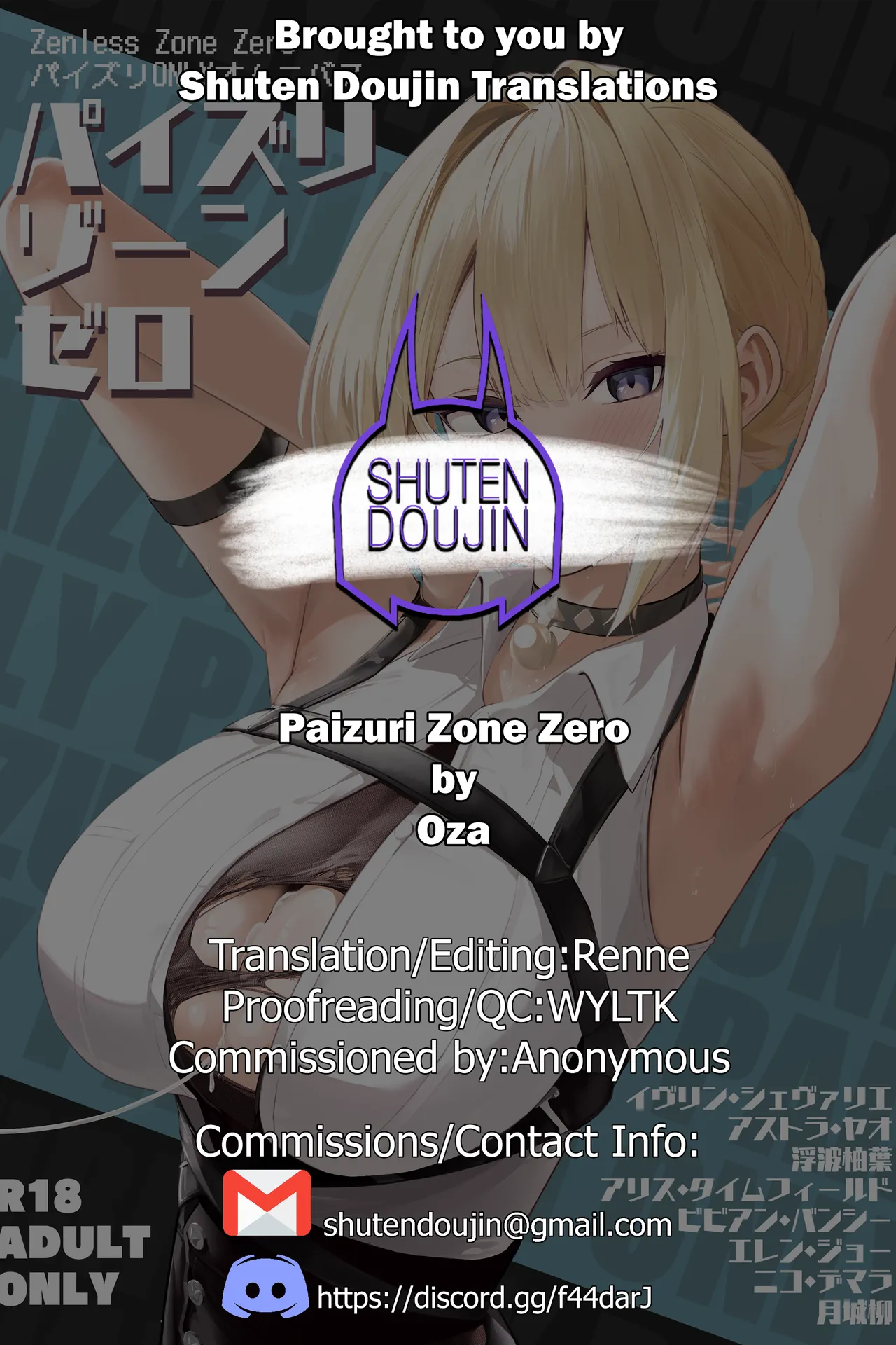 [Futo Fukutsu (Oza)]Paizuri Zone Zero(Zenless Zone Zero) [English] [SDTLs] [Digital] Page 35