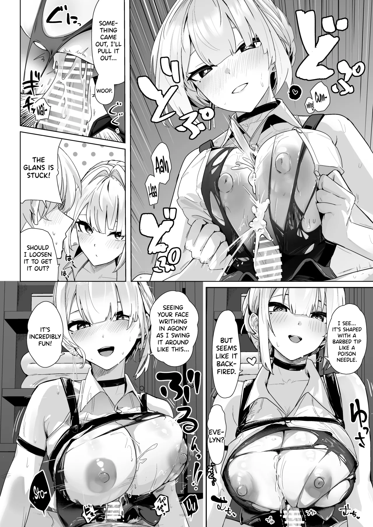 [Futo Fukutsu (Oza)]Paizuri Zone Zero(Zenless Zone Zero) [English] [SDTLs] [Digital] Page 5