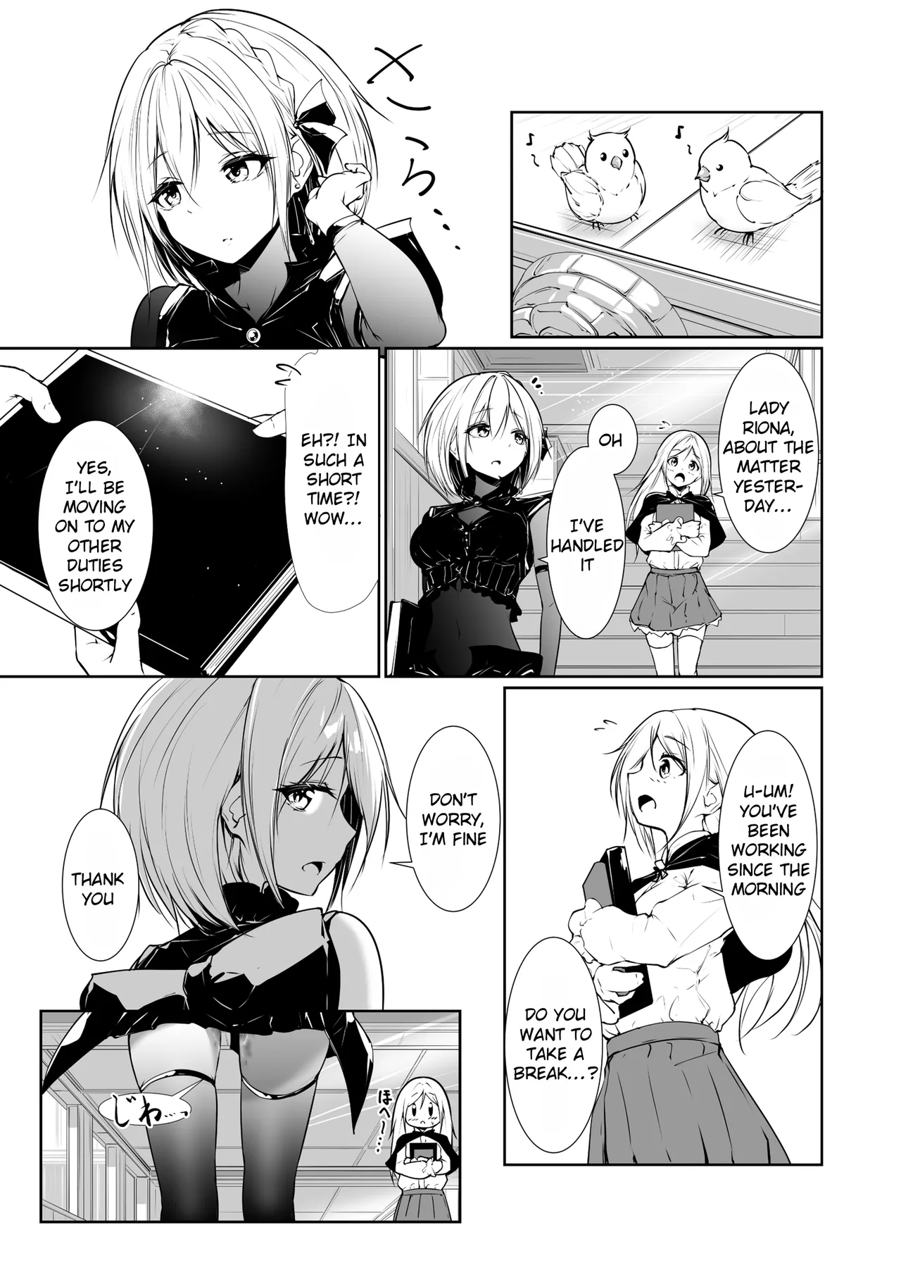 [Menkomachi (Meen)]Megamisama no Ohayou 2 | Good Morning from a Goddess 2[English] [Rei Scans] Page 11