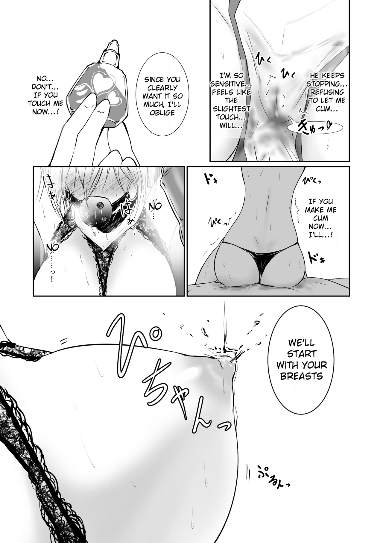 [Menkomachi (Meen)]Megamisama no Ohayou 2 | Good Morning from a Goddess 2[English] [Rei Scans] Page 23