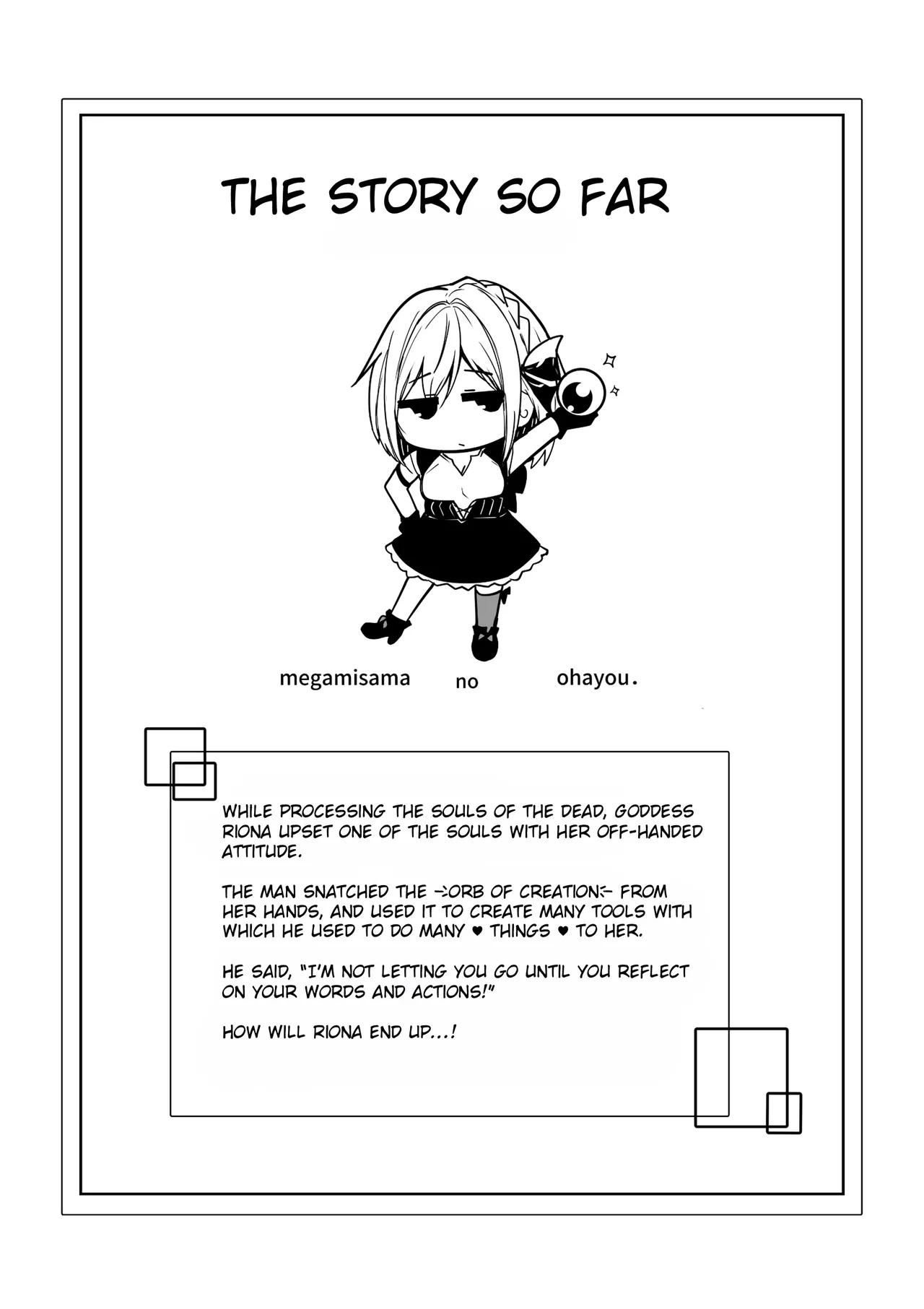[Menkomachi (Meen)]Megamisama no Ohayou 2 | Good Morning from a Goddess 2[English] [Rei Scans] Page 3