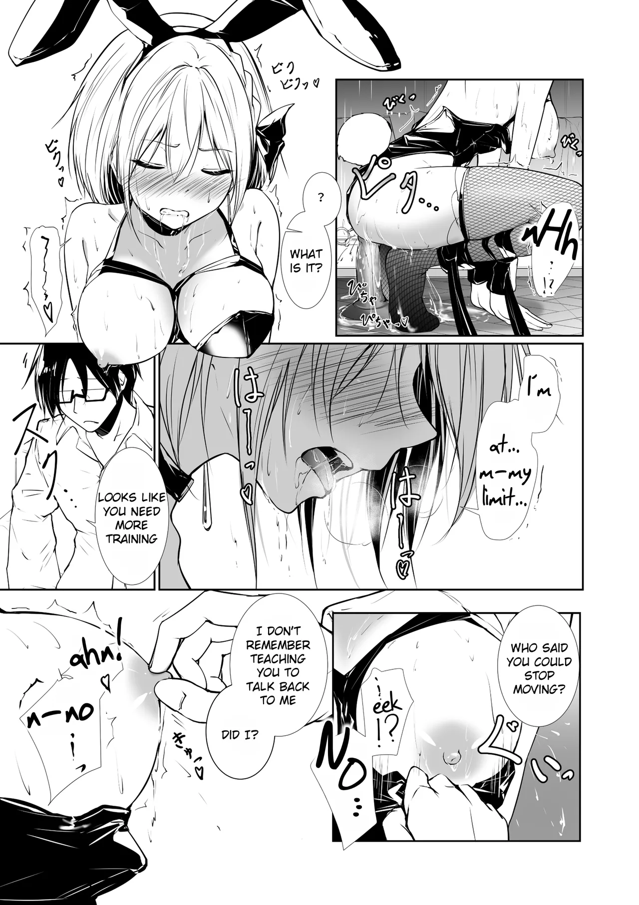 [Menkomachi (Meen)]Megamisama no Ohayou 2 | Good Morning from a Goddess 2[English] [Rei Scans] Page 7