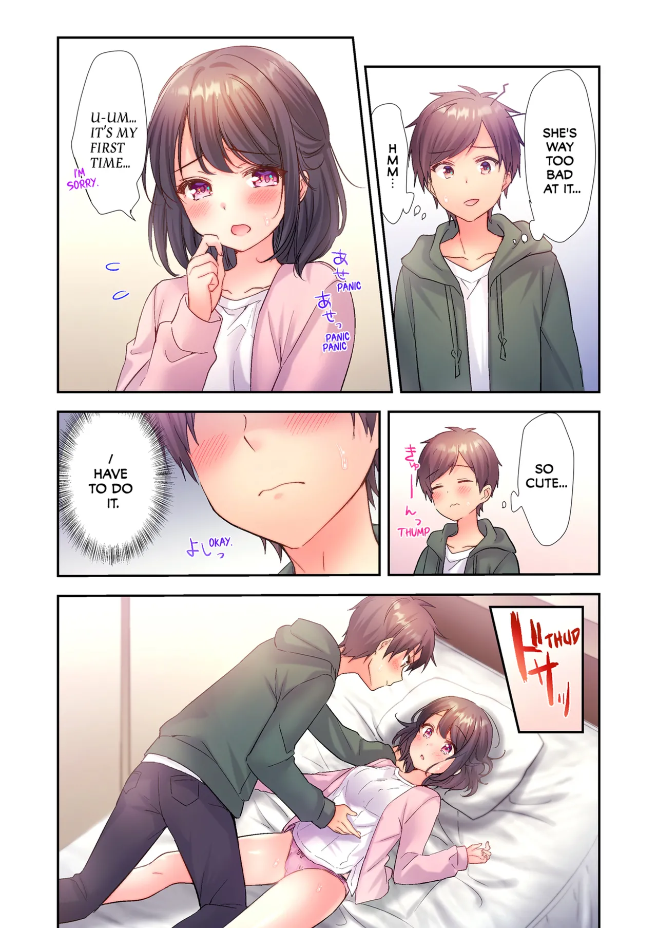 [kissukekun]A Virgin Girl in a Sex Club?! Vol.1[English] [Decensored] [Ongoing] Page 16