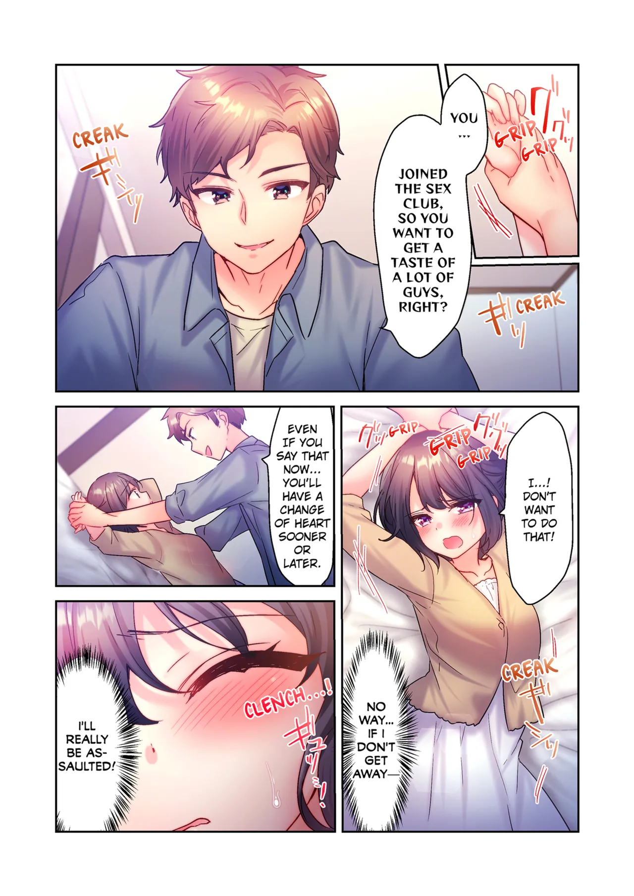 [kissukekun]A Virgin Girl in a Sex Club?! Vol.1[English] [Decensored] [Ongoing] Page 57