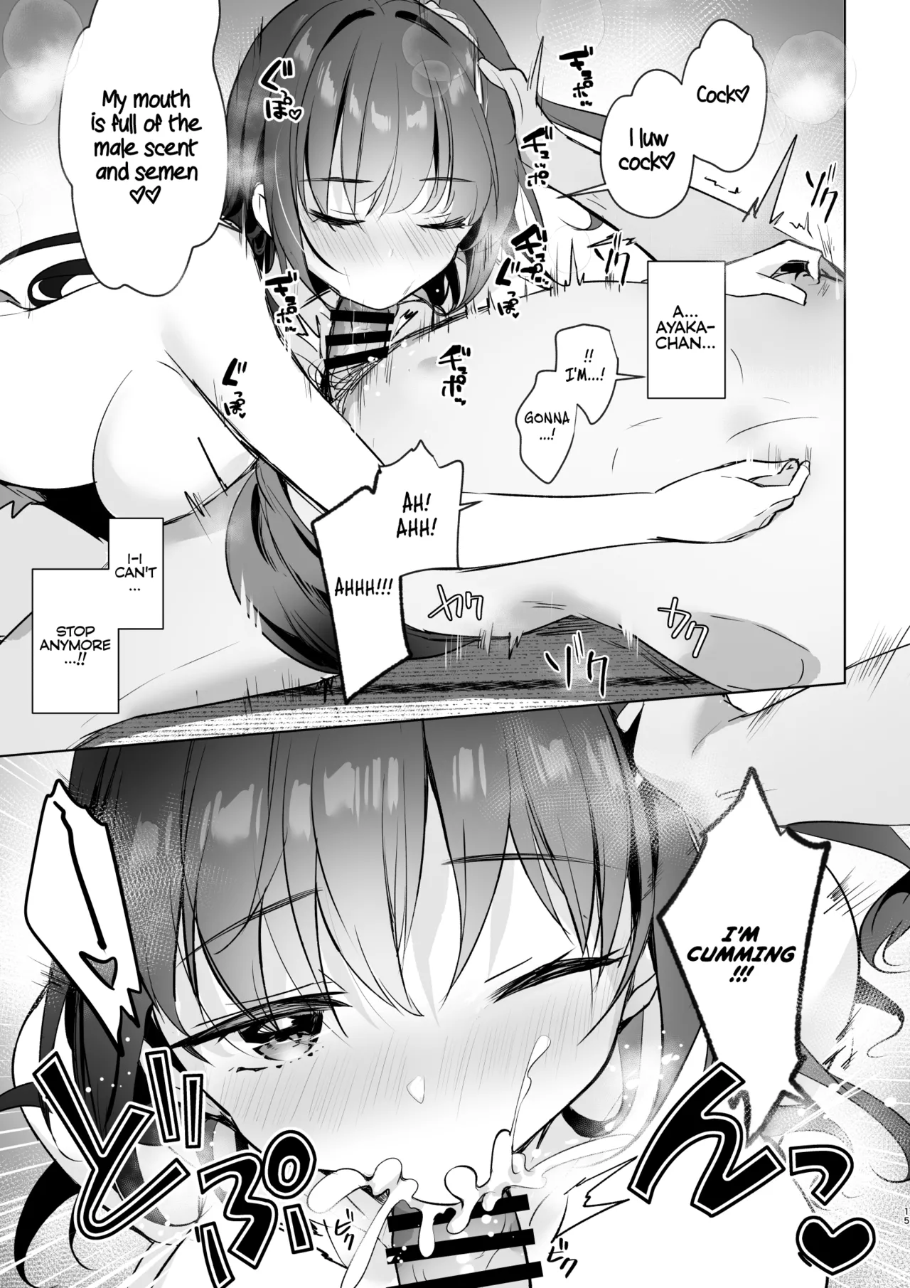 [moco chouchou (Hisama Kumako)]JK ga Oshikakete kita! Yaru shika nee!! ~Manatsu no Asedaku Sex   Yuutousei Ayaka no Uraomote~ + Dare mo Inai Yoru no Kyoushitsu de Onanie kara no Sex Yuutousei Ayaka no Uraomote | A High School Girl Barged In! I’ve got no Dhoice but to do it!! ~Hot and sweaty summer sex  The two sides of honor student Ayaka~[English] [Rirare Translation] [Digital] Page 15