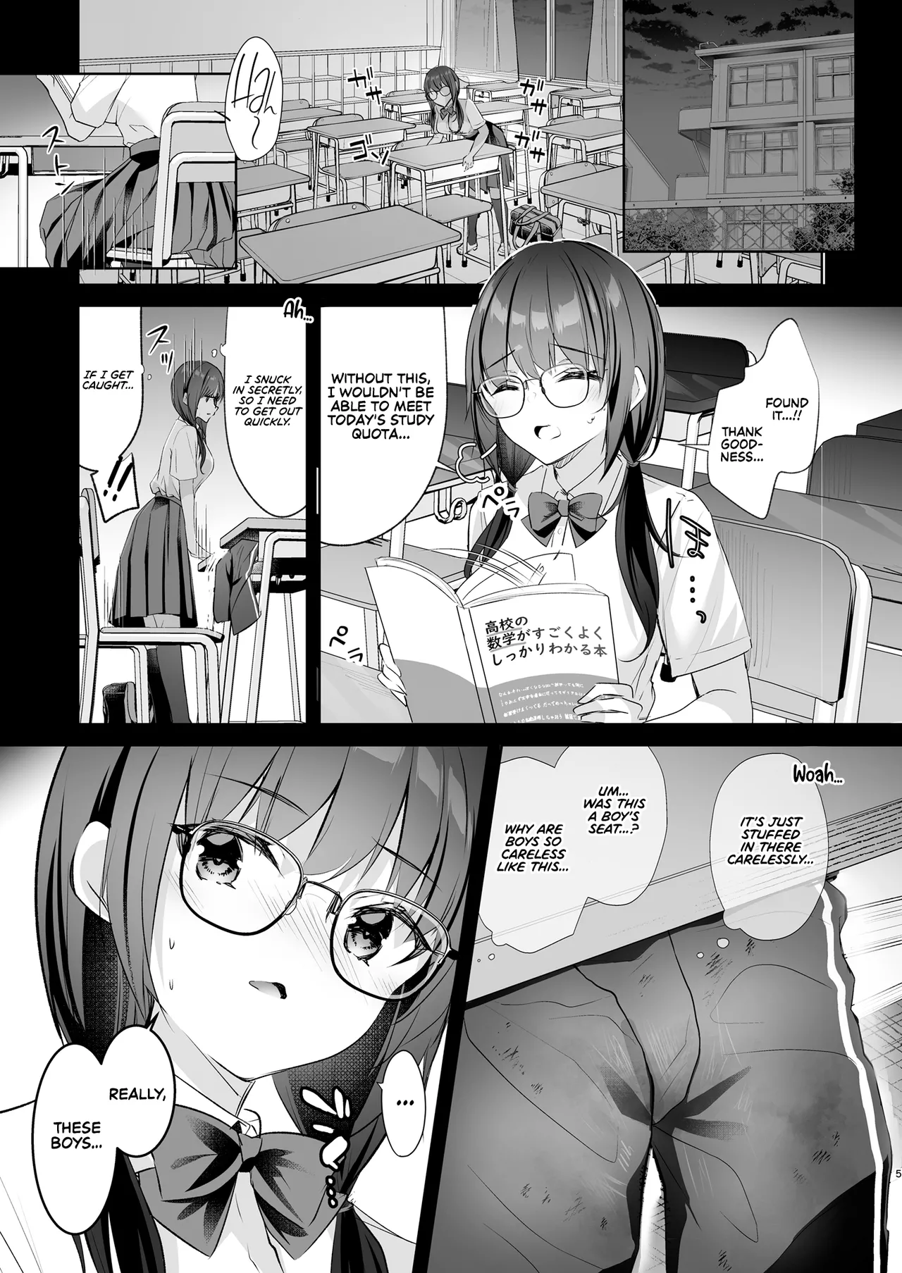 [moco chouchou (Hisama Kumako)]JK ga Oshikakete kita! Yaru shika nee!! ~Manatsu no Asedaku Sex   Yuutousei Ayaka no Uraomote~ + Dare mo Inai Yoru no Kyoushitsu de Onanie kara no Sex Yuutousei Ayaka no Uraomote | A High School Girl Barged In! I’ve got no Dhoice but to do it!! ~Hot and sweaty summer sex  The two sides of honor student Ayaka~[English] [Rirare Translation] [Digital] Page 31