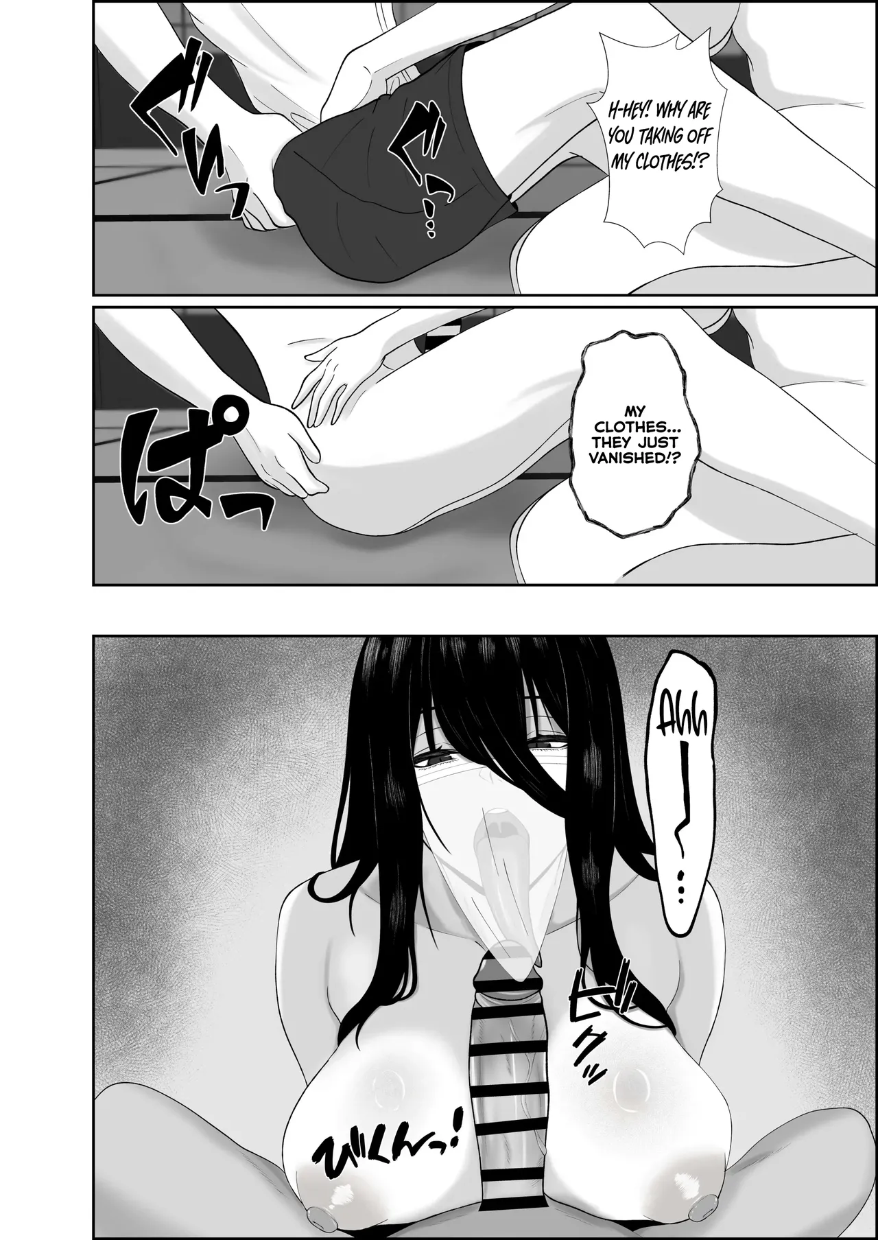 [Seijin 14-sai (Sankaku Noel)]Su Kuu Ai ~ Mugon Muhyoujou Bakunyuu Kyojiri no Yuurei Niji ~Itto Mitsume Rarenagara pisuton-goto ni Zetchou Saserare-kotsu no Zui made Aisa Reru Hanashi[English] [MuraMura] Page 12