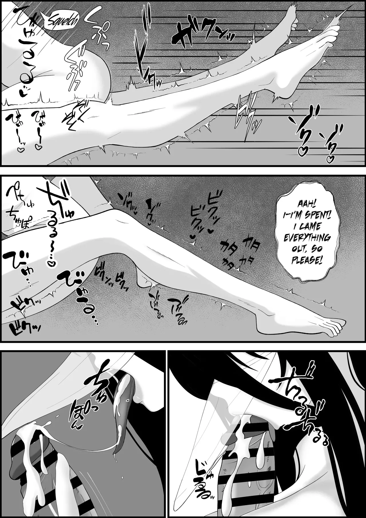 [Seijin 14-sai (Sankaku Noel)]Su Kuu Ai ~ Mugon Muhyoujou Bakunyuu Kyojiri no Yuurei Niji ~Itto Mitsume Rarenagara pisuton-goto ni Zetchou Saserare-kotsu no Zui made Aisa Reru Hanashi[English] [MuraMura] Page 16