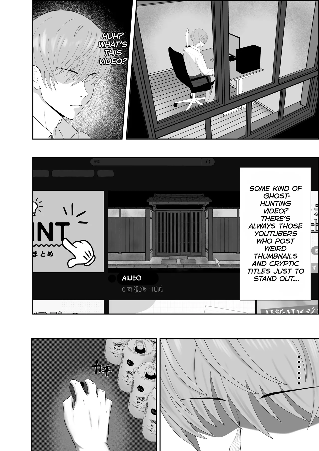 [Seijin 14-sai (Sankaku Noel)]Su Kuu Ai ~ Mugon Muhyoujou Bakunyuu Kyojiri no Yuurei Niji ~Itto Mitsume Rarenagara pisuton-goto ni Zetchou Saserare-kotsu no Zui made Aisa Reru Hanashi[English] [MuraMura] Page 2