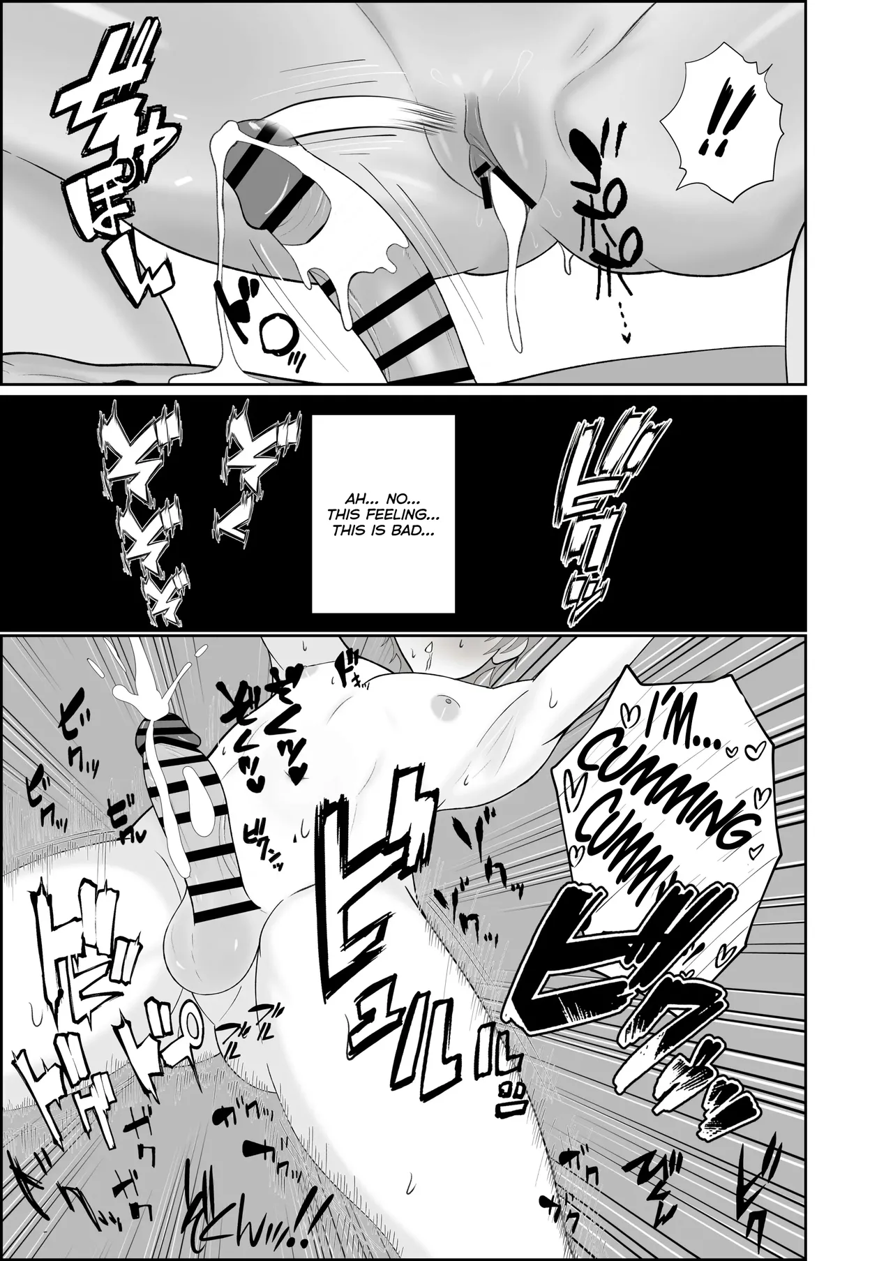 [Seijin 14-sai (Sankaku Noel)]Su Kuu Ai ~ Mugon Muhyoujou Bakunyuu Kyojiri no Yuurei Niji ~Itto Mitsume Rarenagara pisuton-goto ni Zetchou Saserare-kotsu no Zui made Aisa Reru Hanashi[English] [MuraMura] Page 25