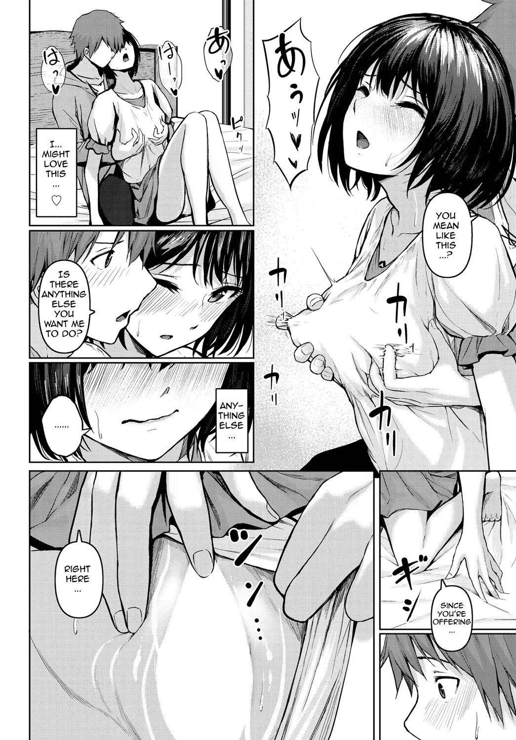 [810eru]Noroware Pleasure - Cursed pleasure(Dungeon Kouryaku wa SEX de!! Vol. 13) [English] Page 6