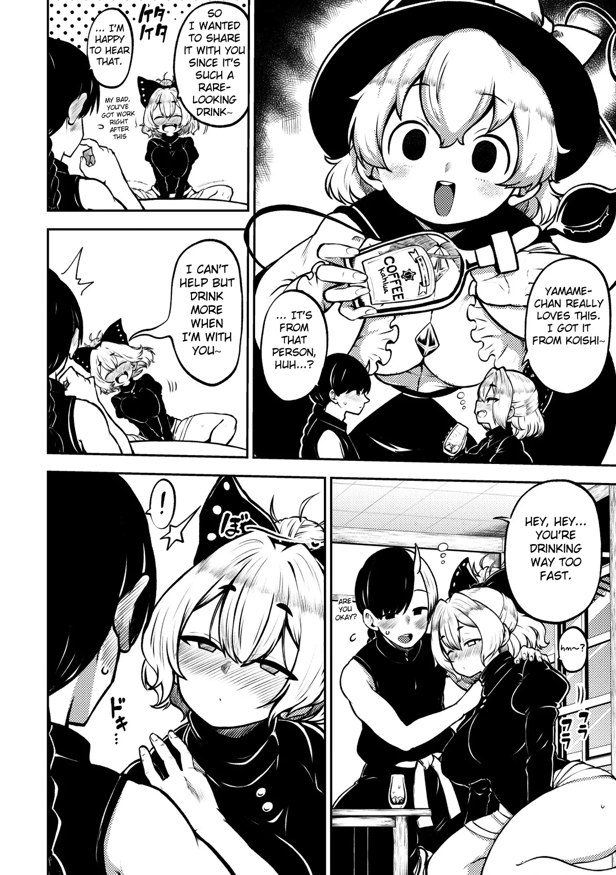[Himajin no Izu]Yotta ikioi yamame ni kokuhaku!+ kokuhaku pātomeikingu | Drunken Confession to Yamame! + Confession Scene Making-Of(Touhou Project) [English] [Fated Circle] Page 2