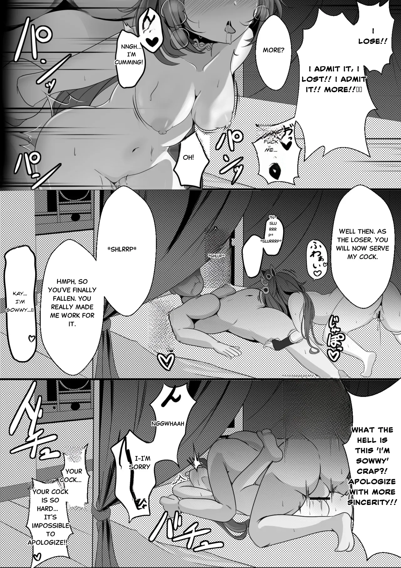 [Nishitsukasa Hajime]Namaiki datta Yunli-chan  Saimin Zumi(Honkai: Star Rail) [English] Page 17