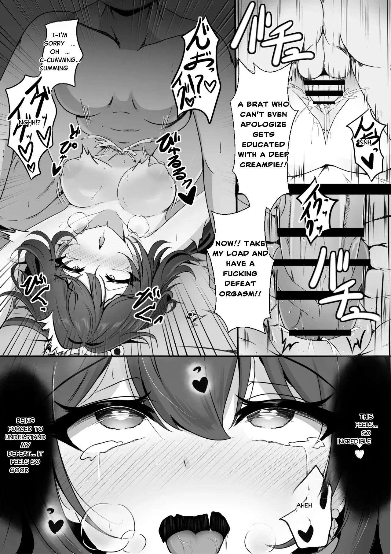 [Nishitsukasa Hajime]Namaiki datta Yunli-chan  Saimin Zumi(Honkai: Star Rail) [English] Page 18