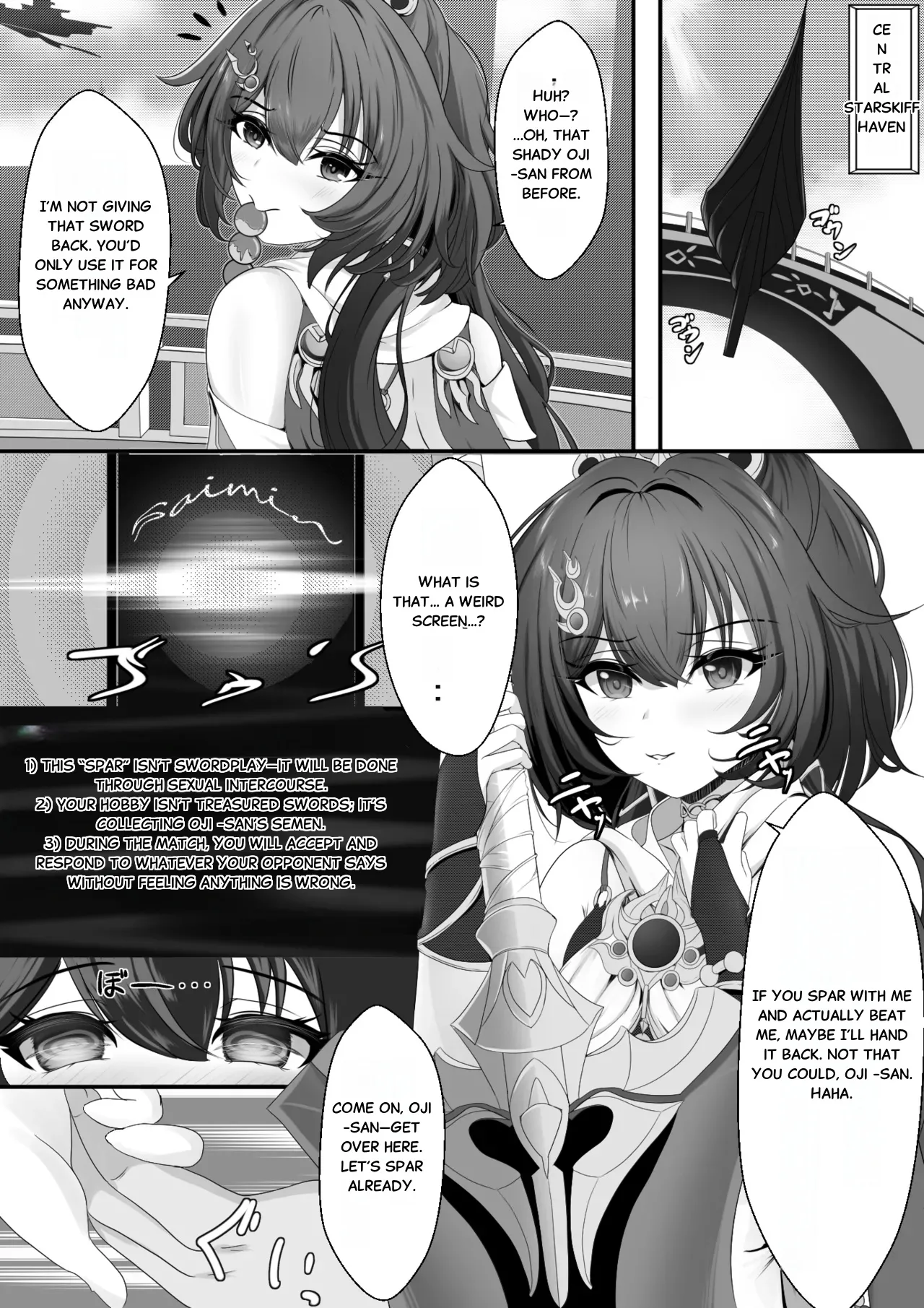 [Nishitsukasa Hajime]Namaiki datta Yunli-chan  Saimin Zumi(Honkai: Star Rail) [English] Page 3