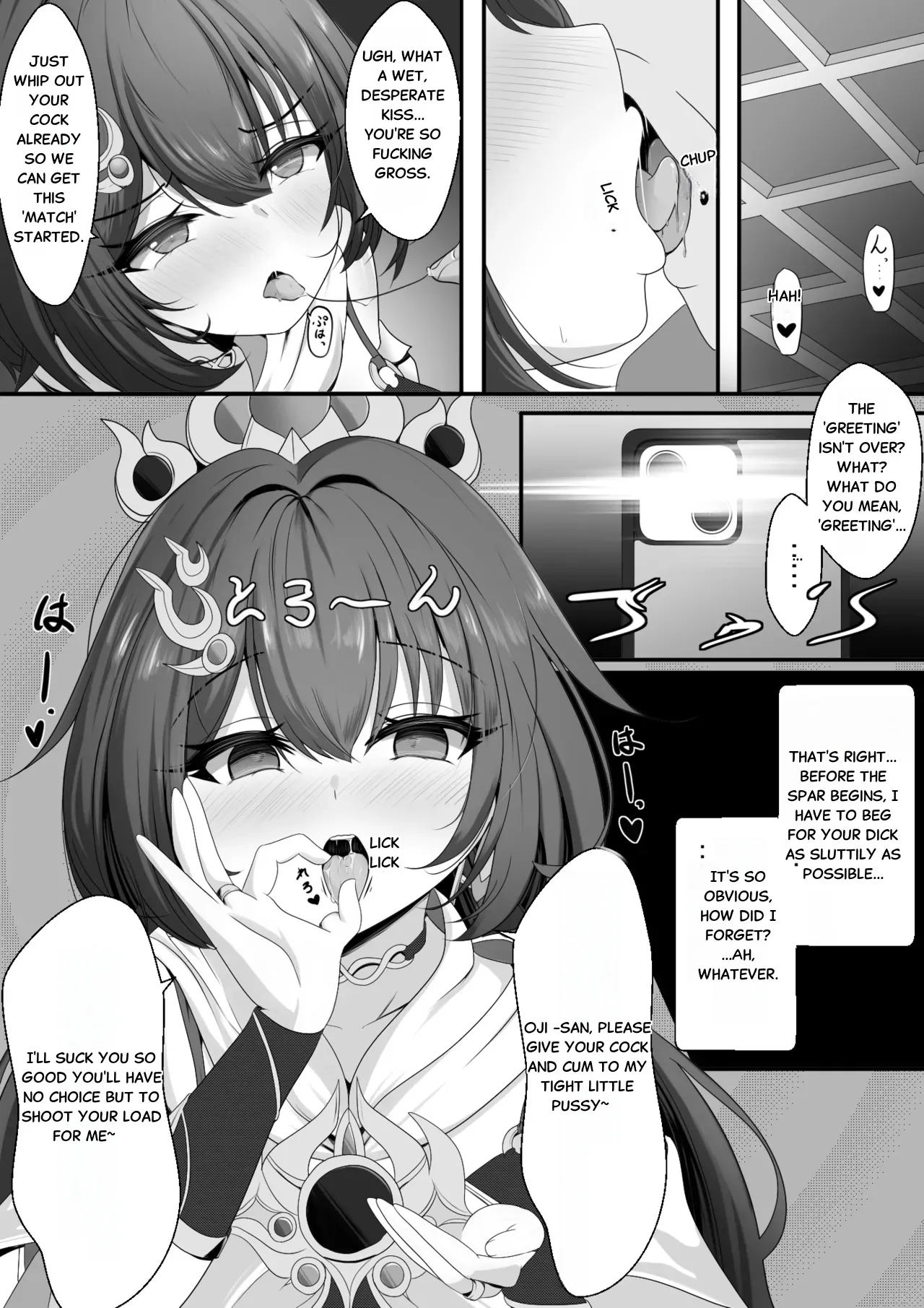[Nishitsukasa Hajime]Namaiki datta Yunli-chan  Saimin Zumi(Honkai: Star Rail) [English] Page 4